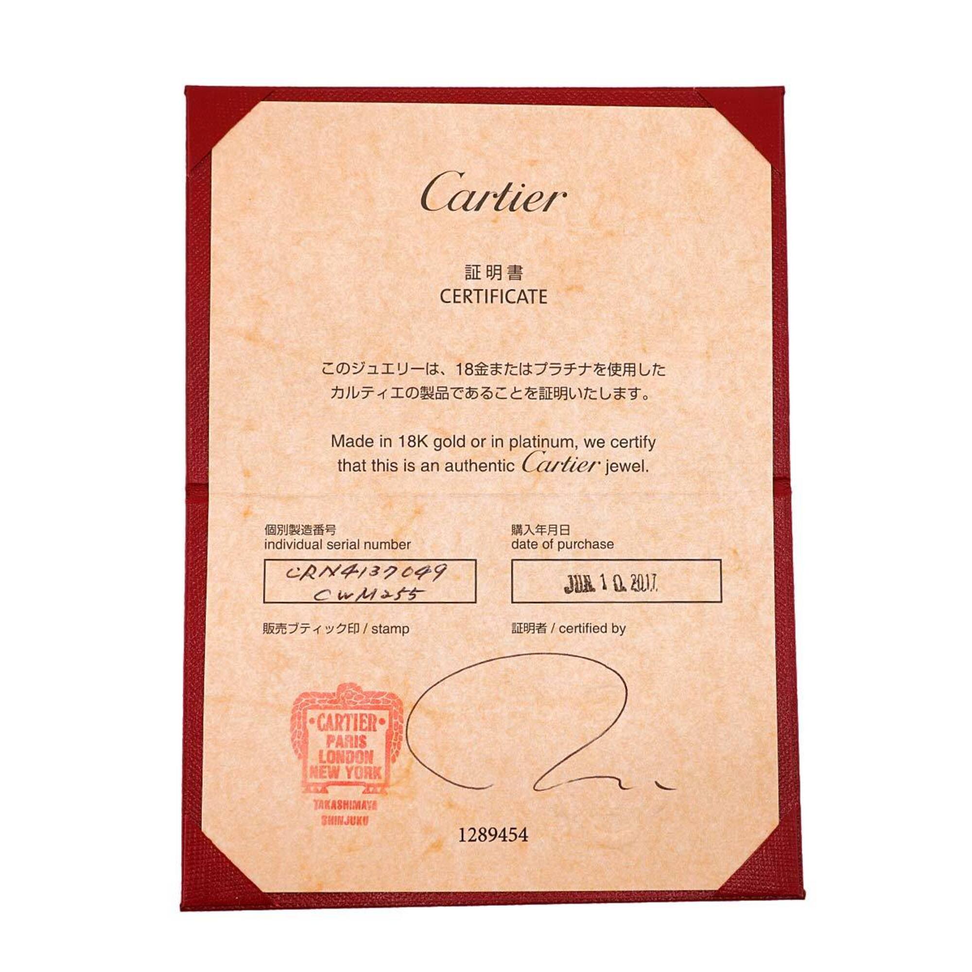 Cartier Platinum 950 Band Ring (Pre-Owned)