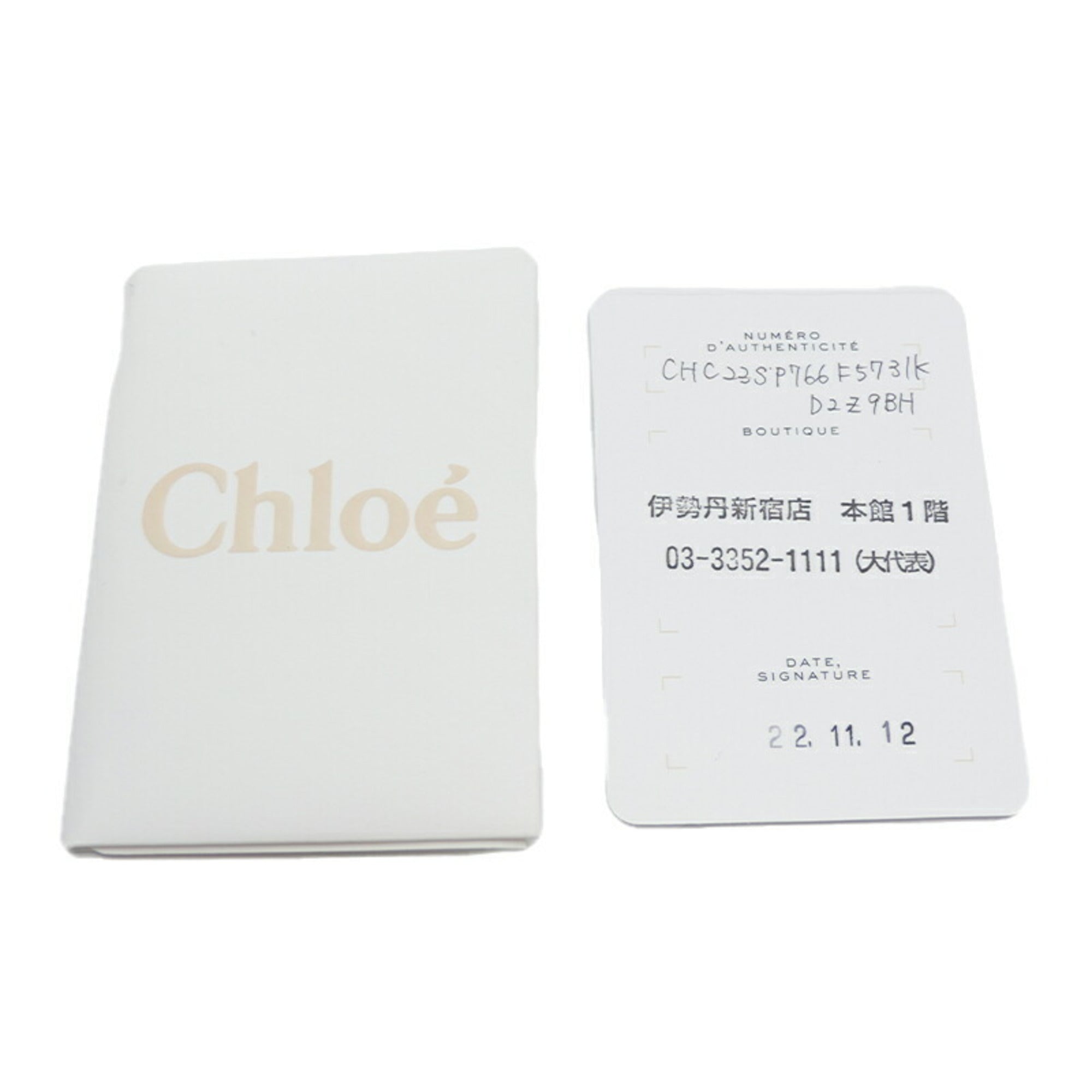 Chloé Green Leather Coin Purse/Coin Case (Pre-Owned)