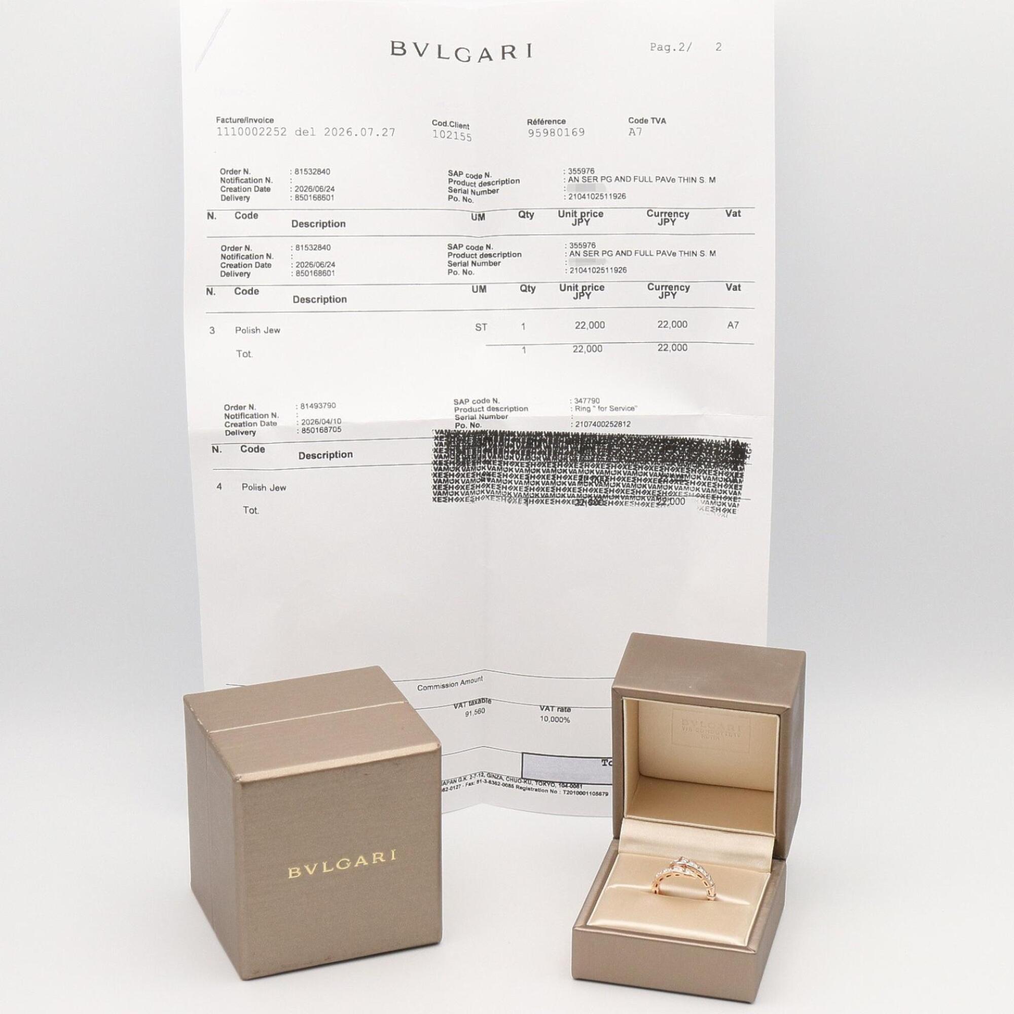Bvlgari Gold Clear Band Ring (Pre-Owned)
