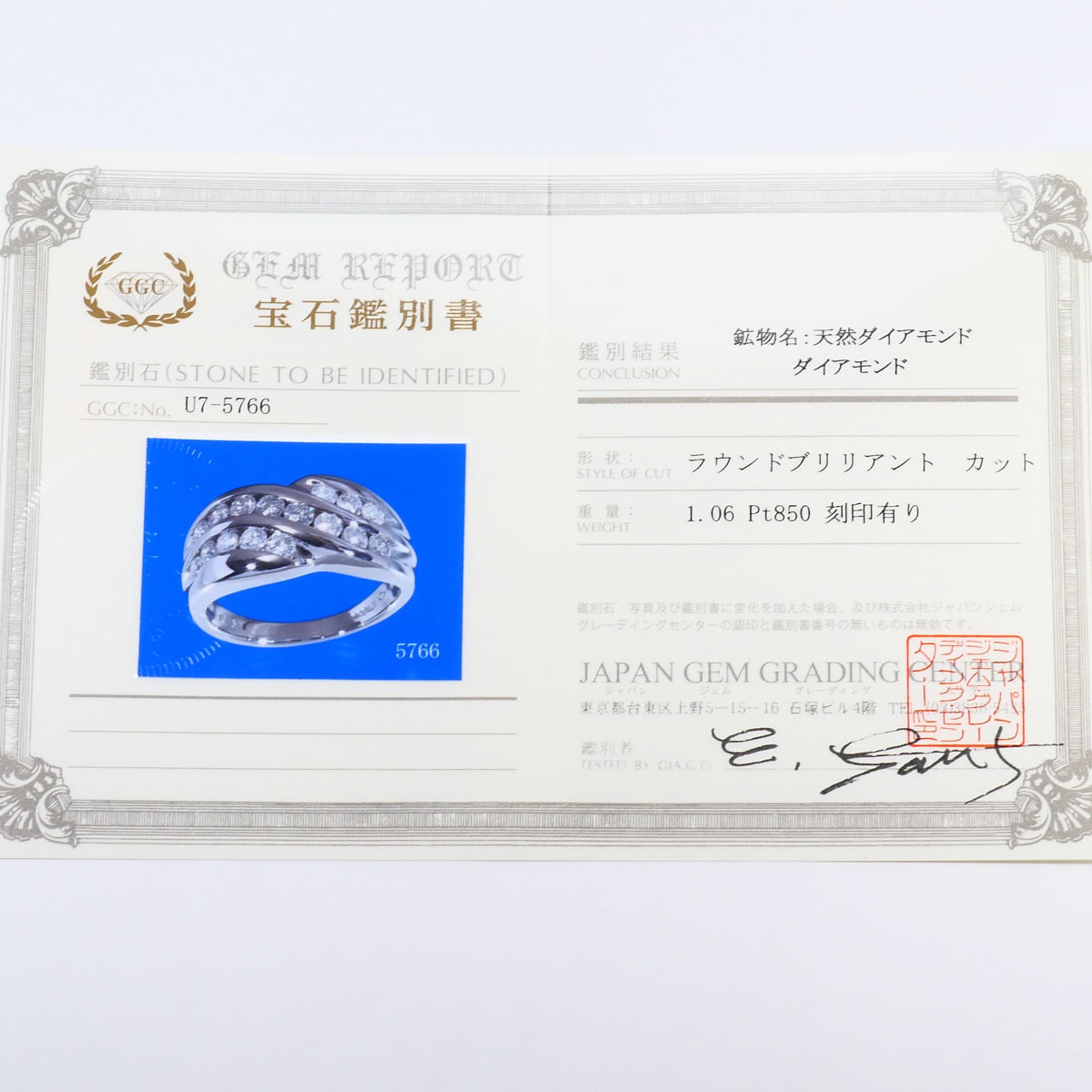 Unbranded Platinum Platinum 850 Band Ring (Pre-Owned)