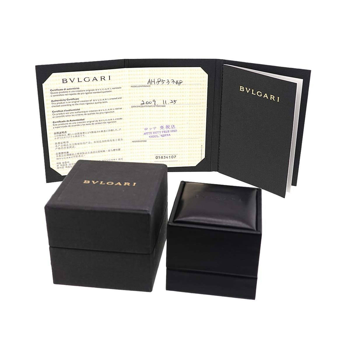Bvlgari White Gold White Gold (18K) Band Ring (Pre-Owned)