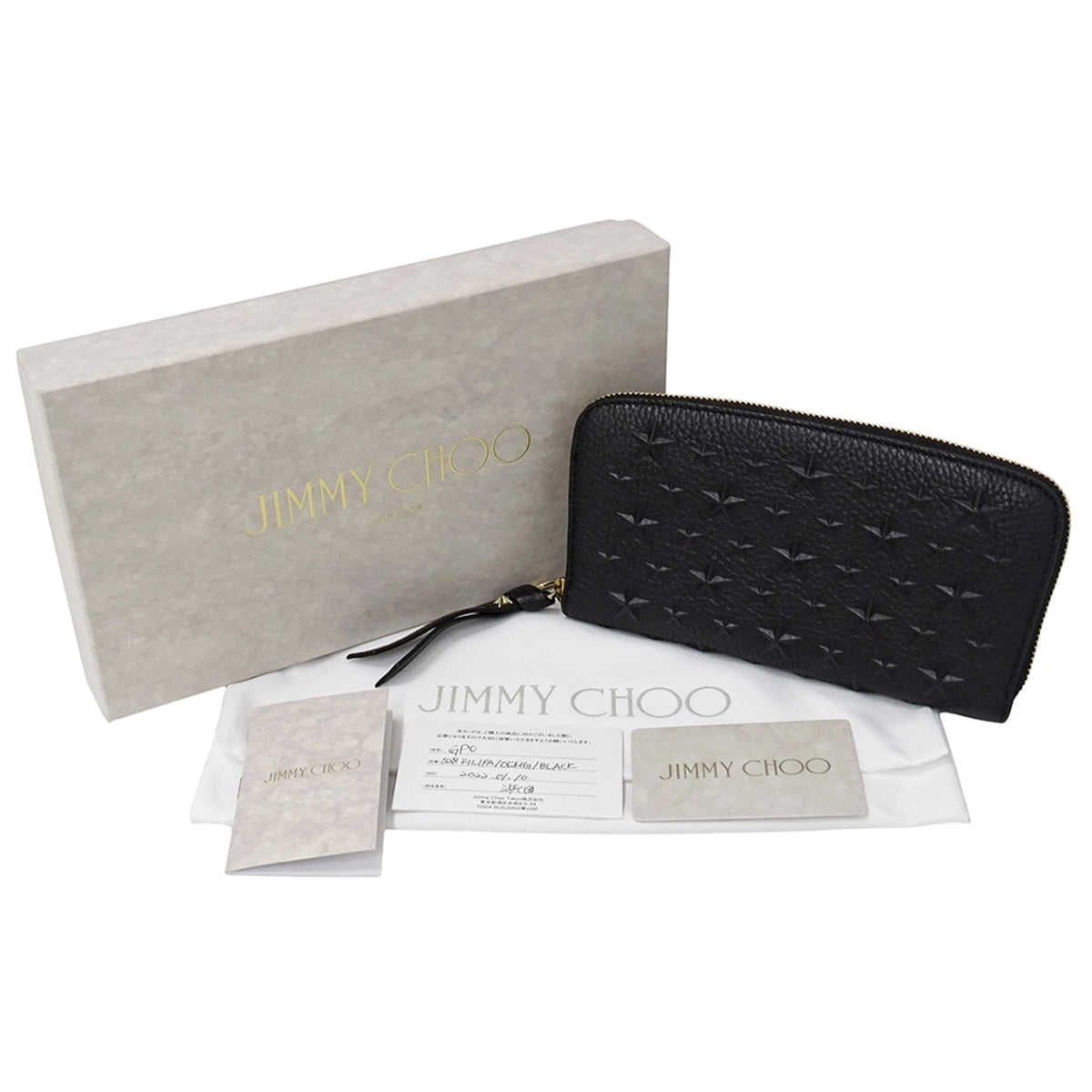 Jimmy Choo