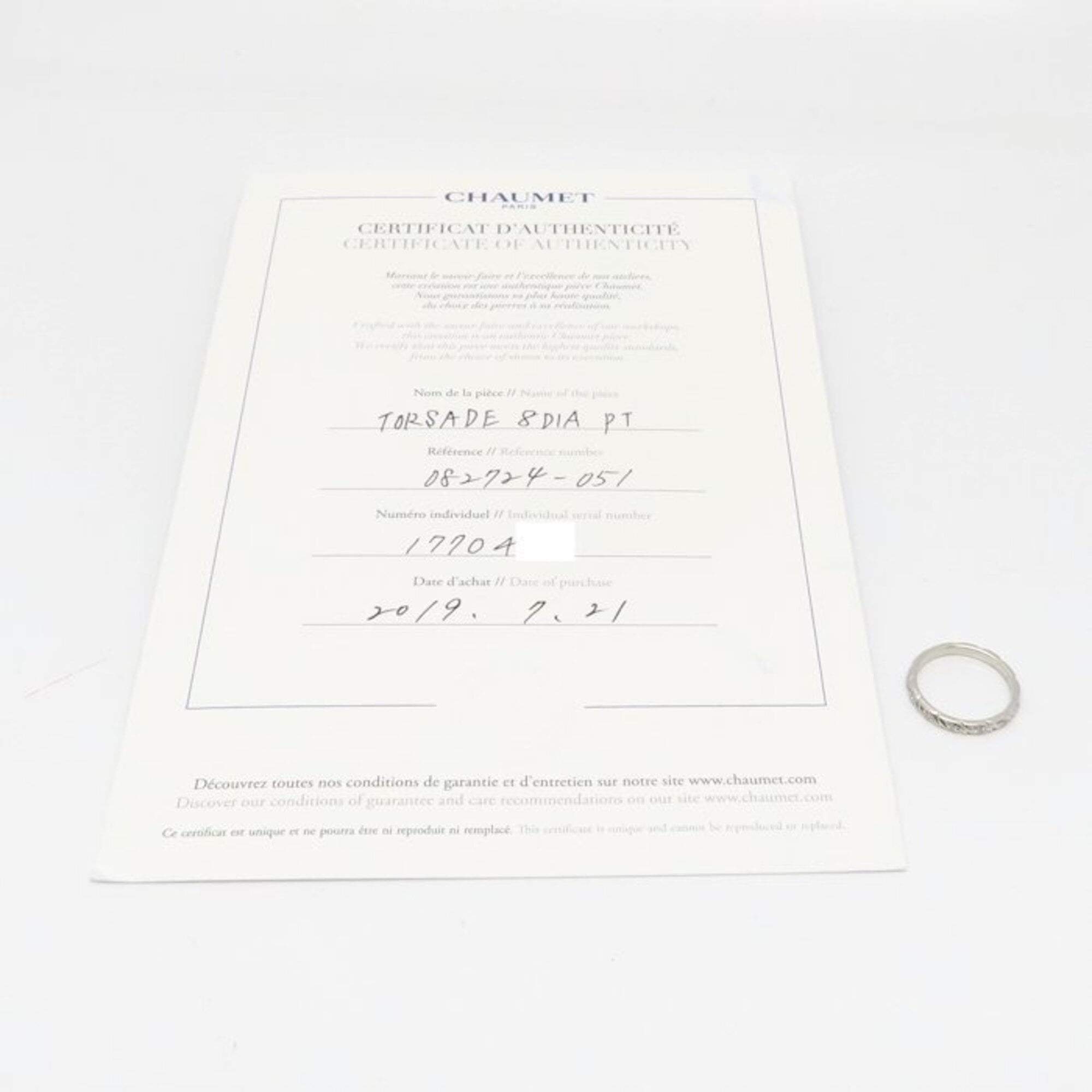 Chaumet Platinum 950 Band Ring (Pre-Owned)