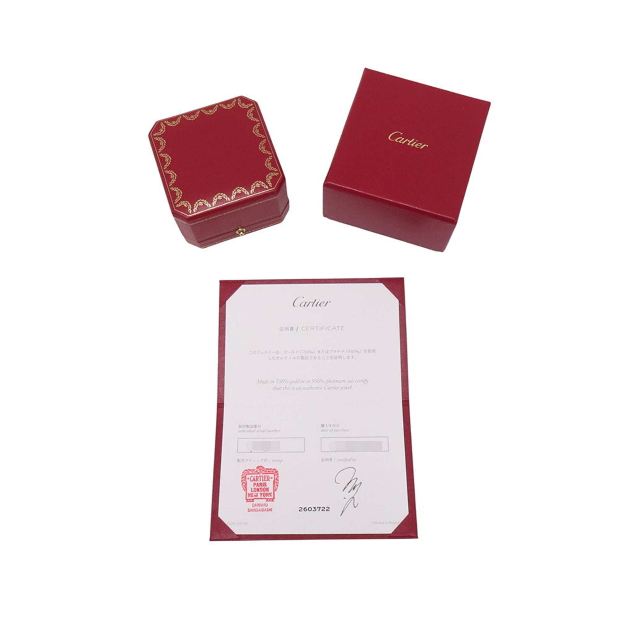 Cartier Crash Yellow Gold (18K) Band Ring (Pre-Owned)
