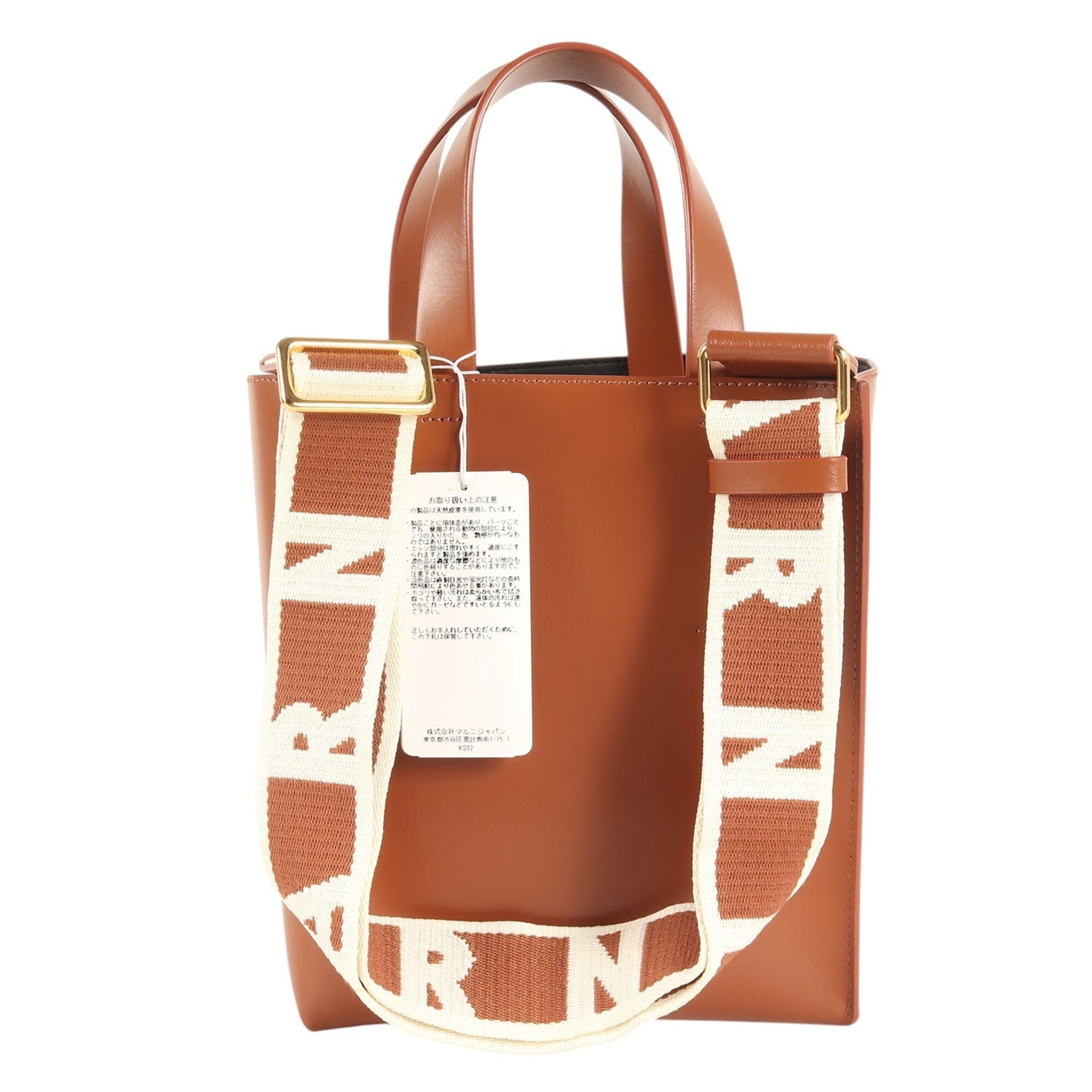Marni Brown Leather Handbag (Pre-Owned)