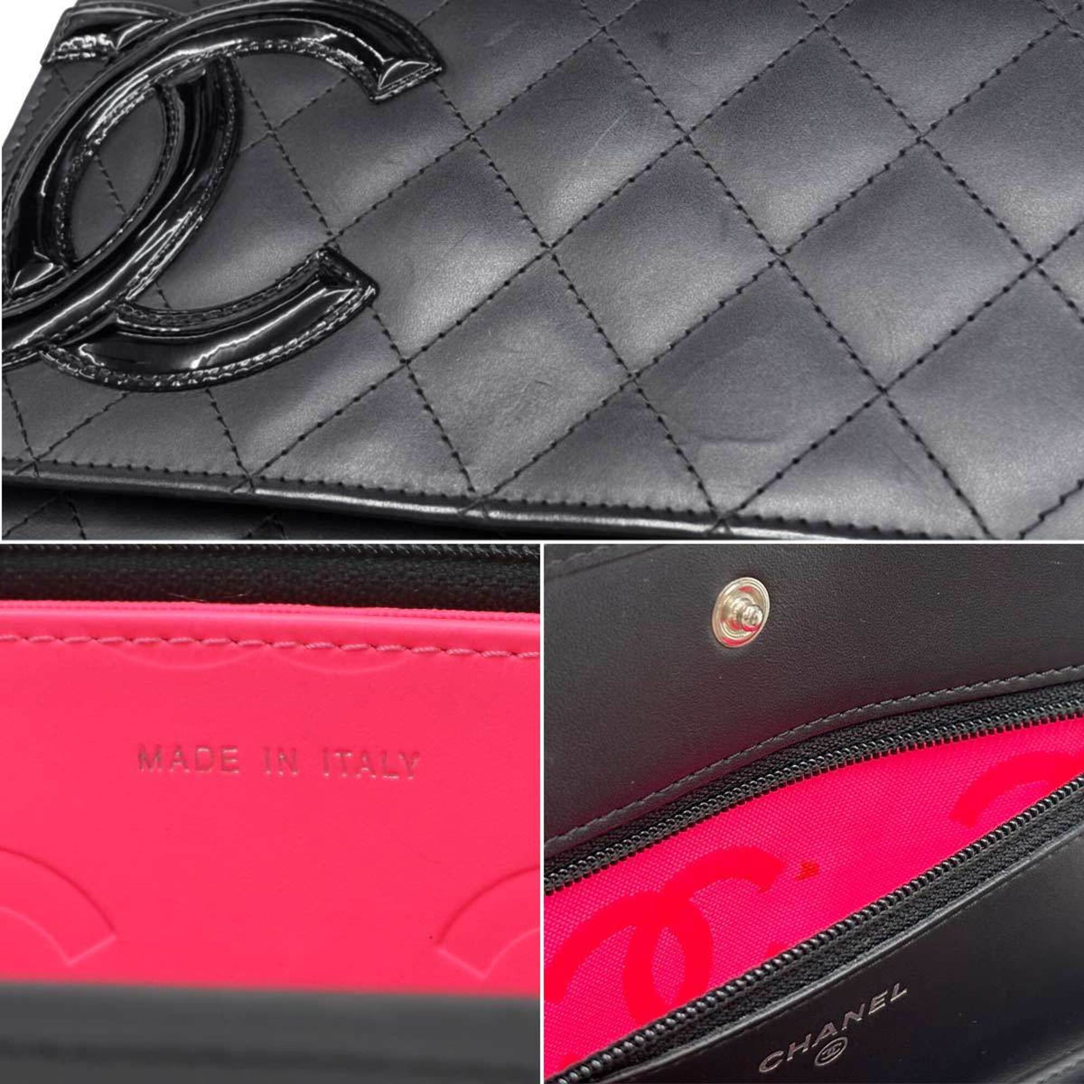 Chanel Black Cambon Ligne Chain/Shoulder Wallet (Pre-Owned)