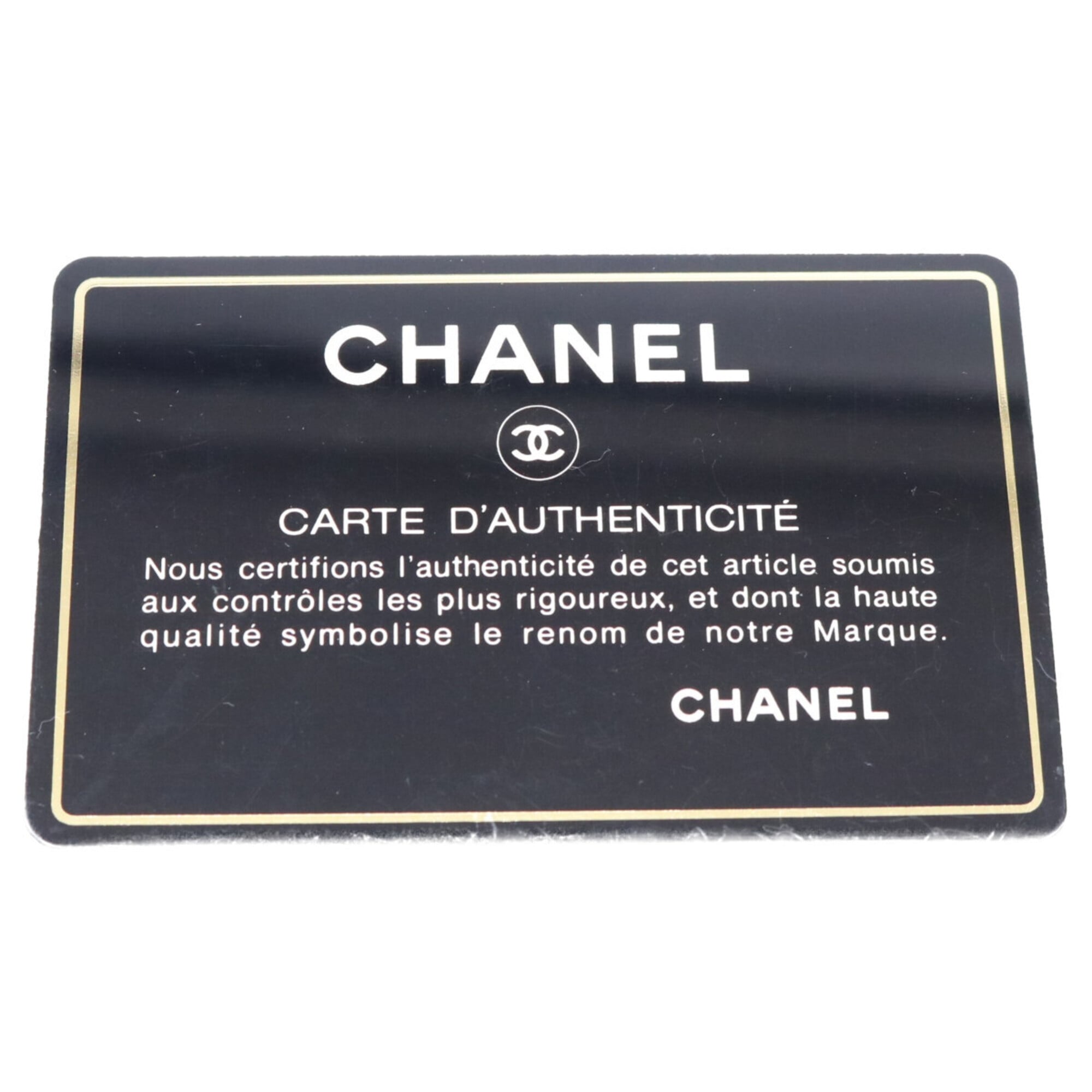 Chanel Black Grained Calfskin Tote Bag (Pre-Owned)