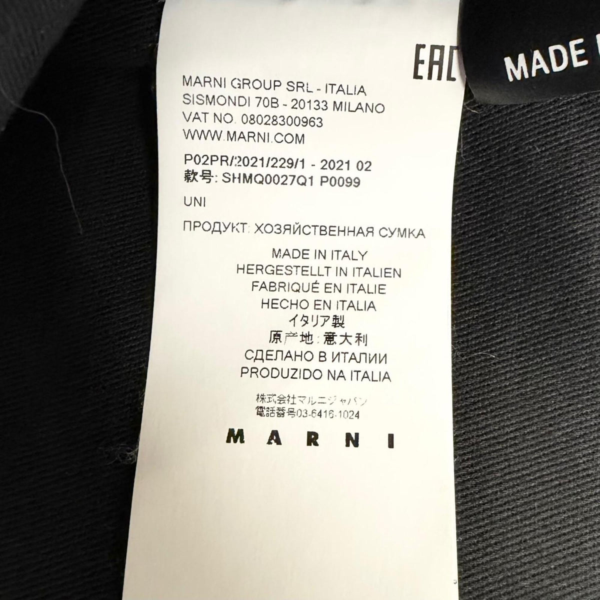 Marni Black Blue White Leather Tote Bag (Pre-Owned)