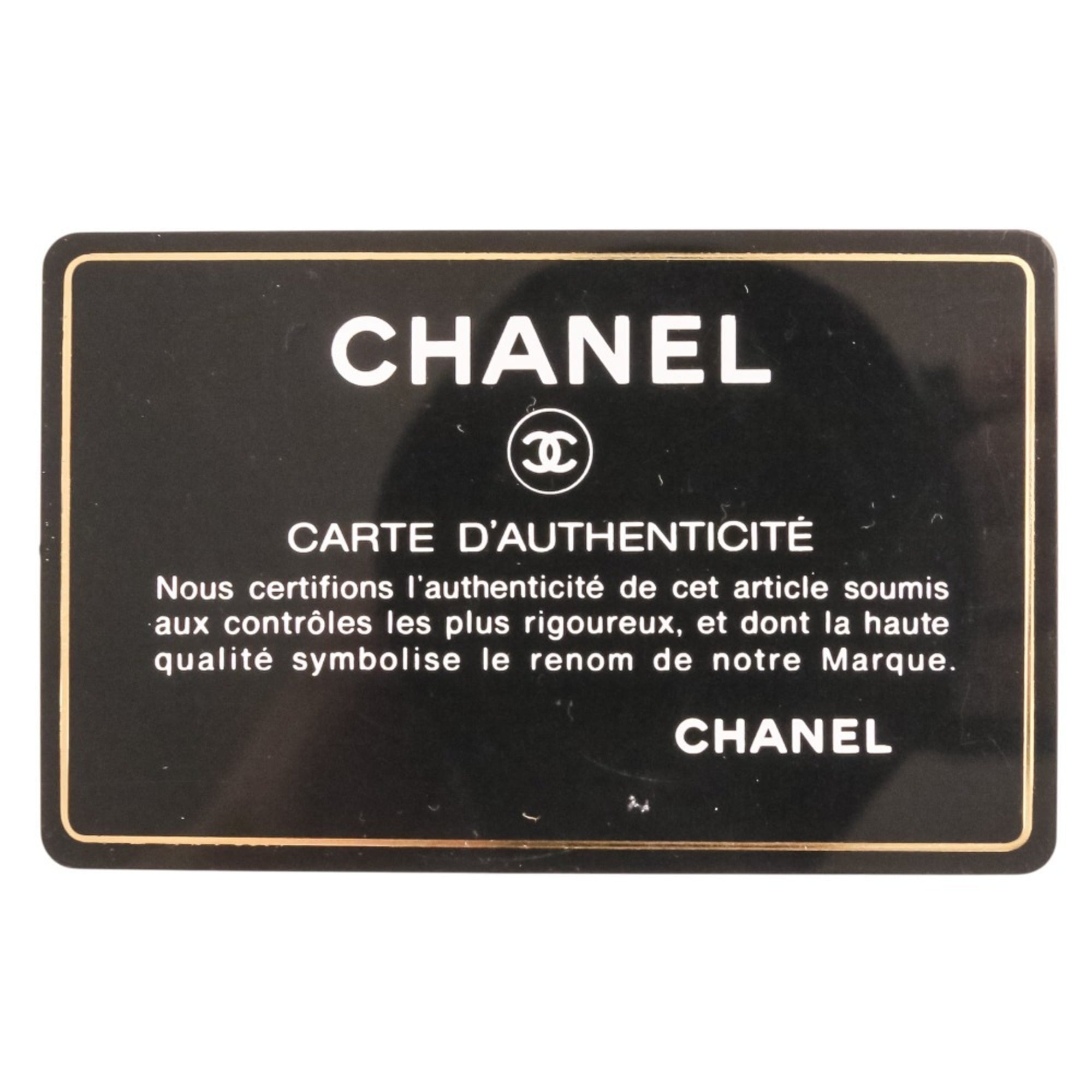Chanel Matelasse Navy Tweed Handbag Pouch (Pre-Owned)