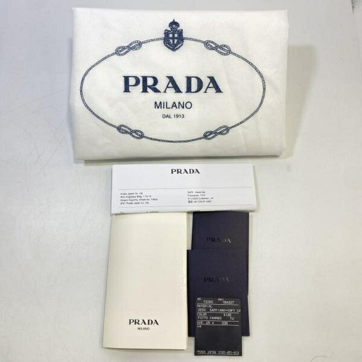 Prada Beige Tote Bag (Pre-Owned)