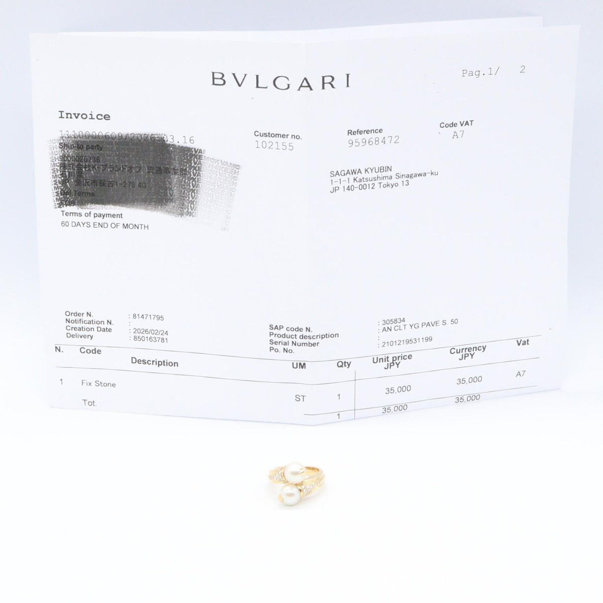 Bvlgari Gold Clear White Yellow Gold (18K) Band Ring (Pre-Owned)