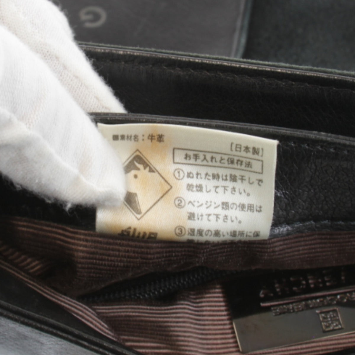Givenchy Black Suede Leather Shoulder Bag (Pre-Owned)