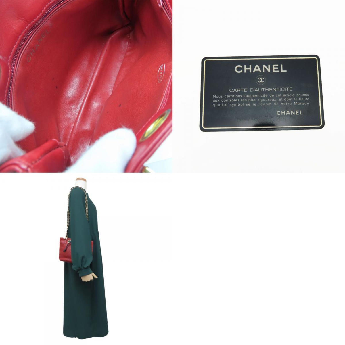 Chanel Bicolor Red Color Leather Shoulder Bag (Pre-Owned)