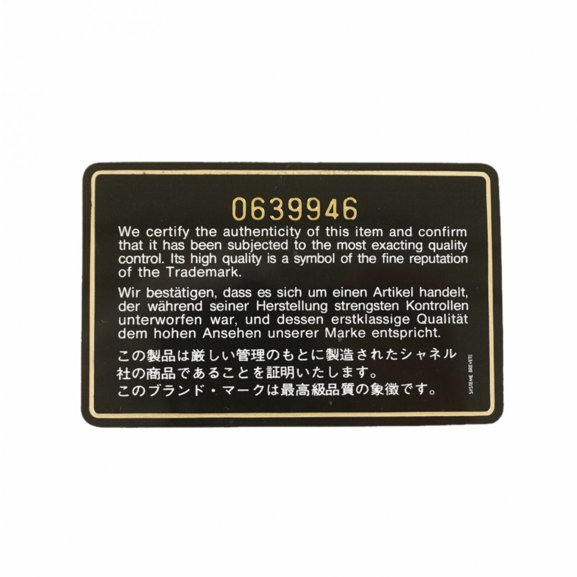 Chanel Beige Leather Shoulder Bag (Pre-Owned)