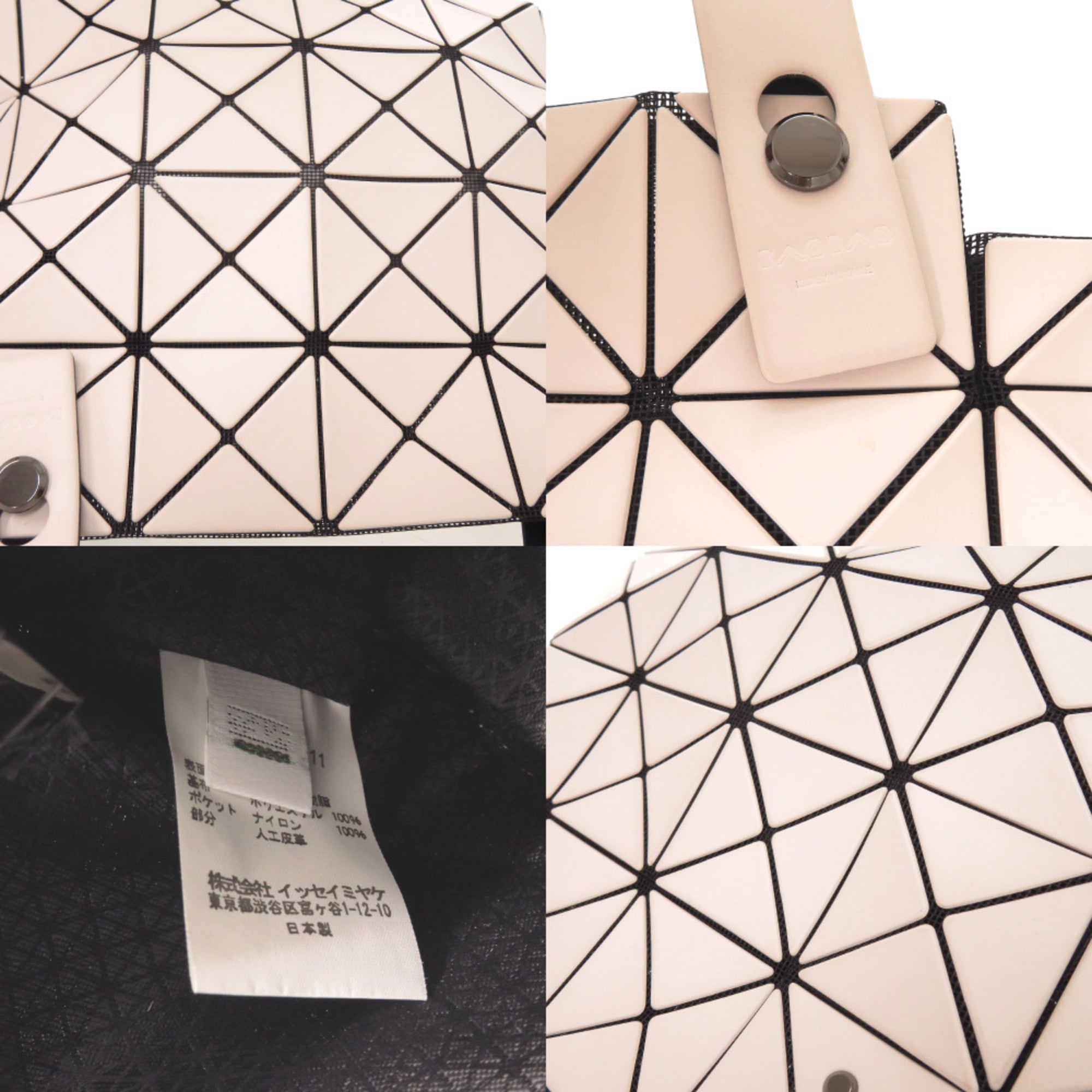 Issey Miyake Beige White Polyester Pvc Tote Bag (Pre-Owned)