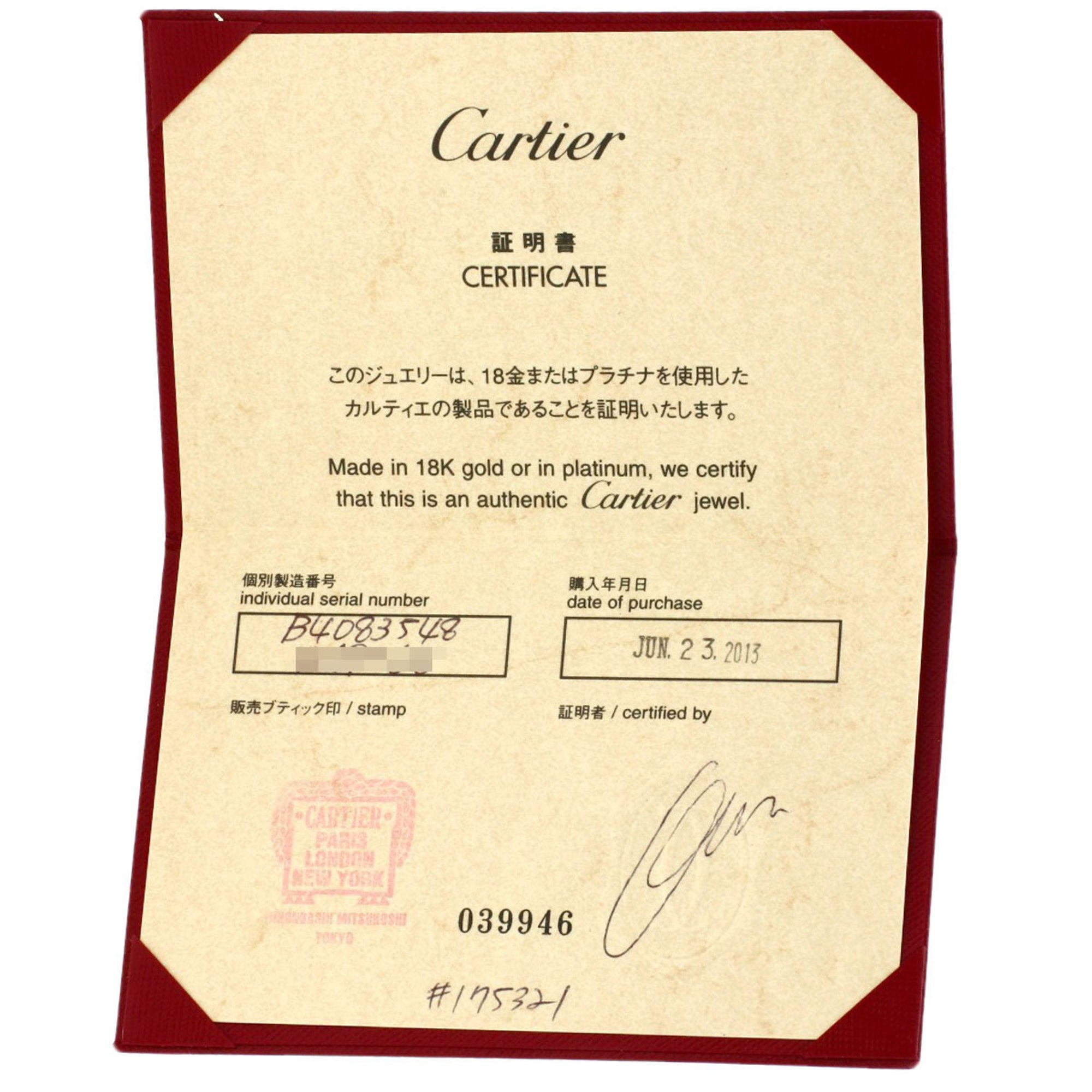 Cartier White White Gold (18K) (Pre-Owned)