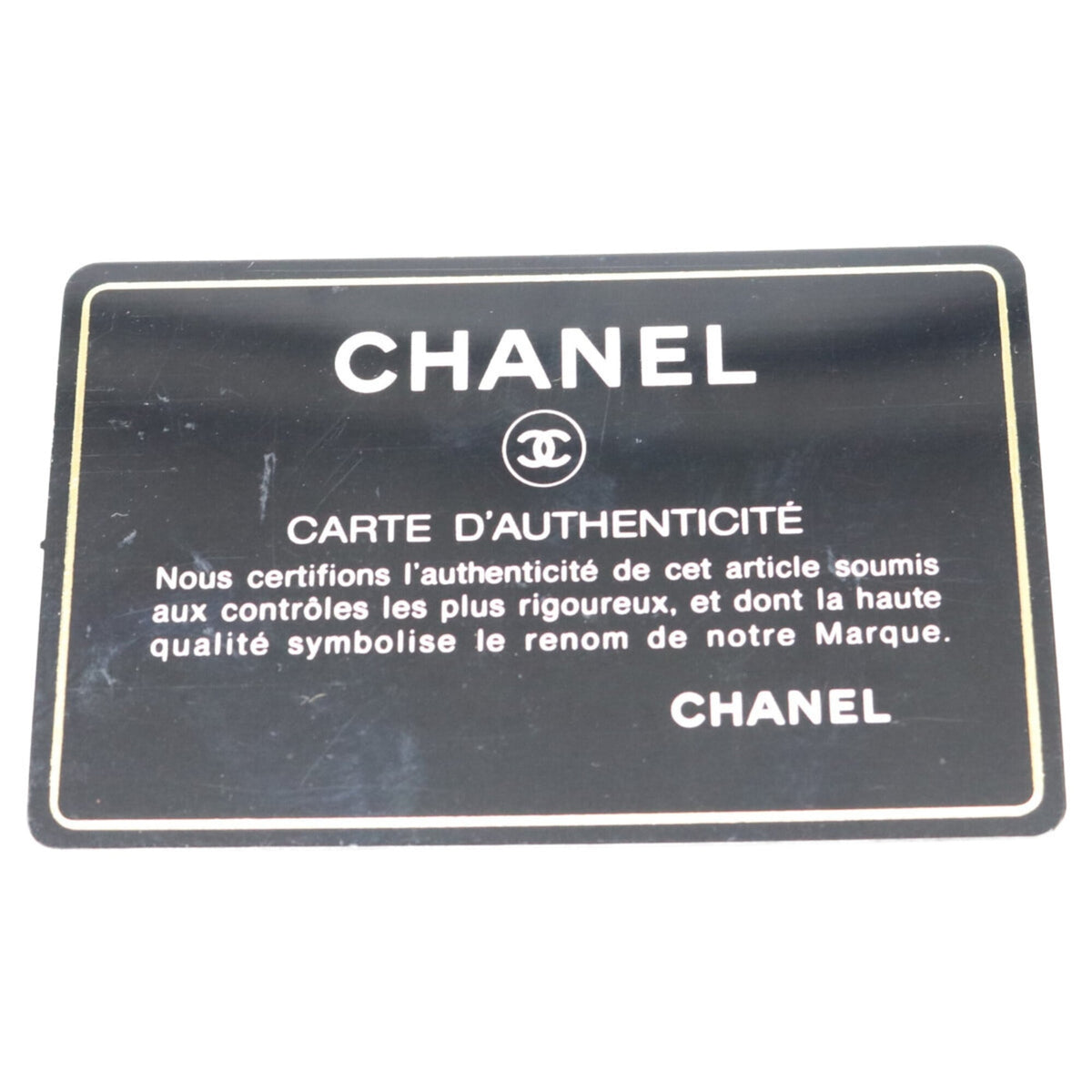 Chanel Gold Denim Shoulder Bag (Pre-Owned)