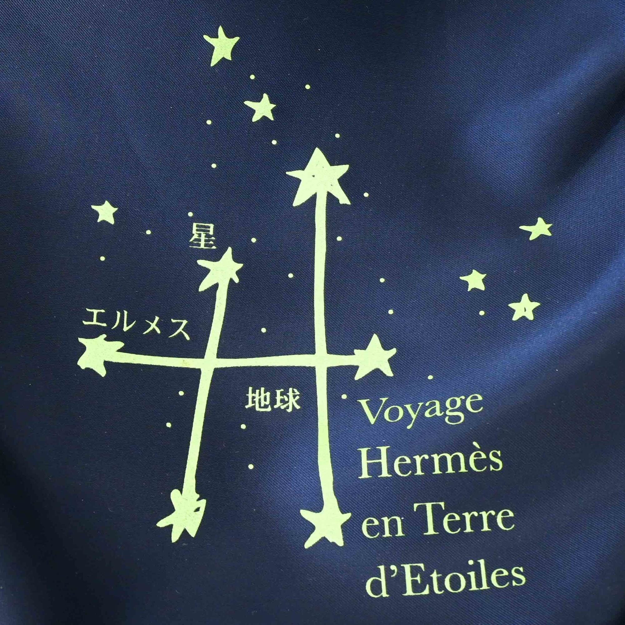 Hermes Navy Nylon Backpack (Pre-Owned)