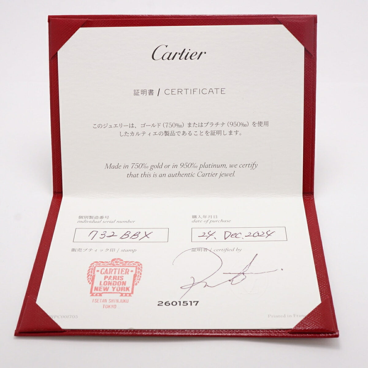 Cartier