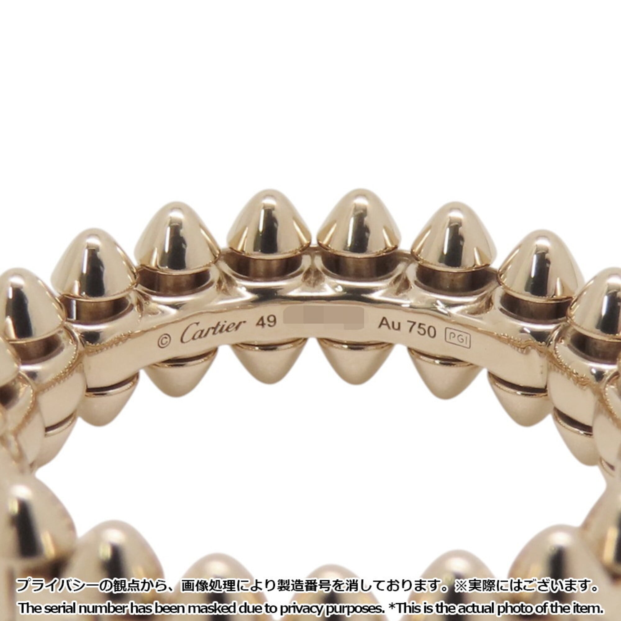 Cartier Yellow Gold (18K) Band Ring (Pre-Owned)