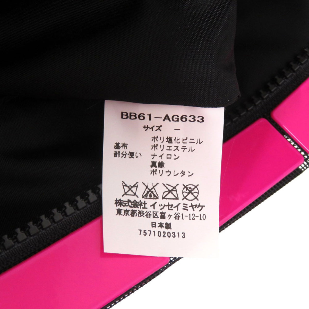 Issey Miyake Black Pink Pvc Polyester Shoulder Bag (Pre-Owned)