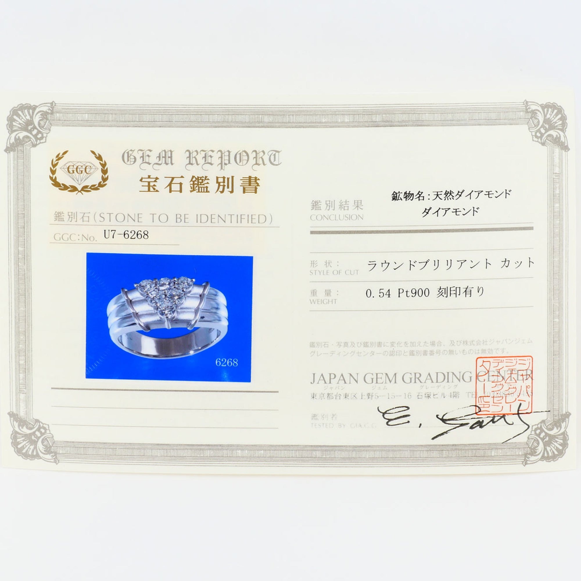 Unbranded Platinum Platinum 900 Band Ring (Pre-Owned)