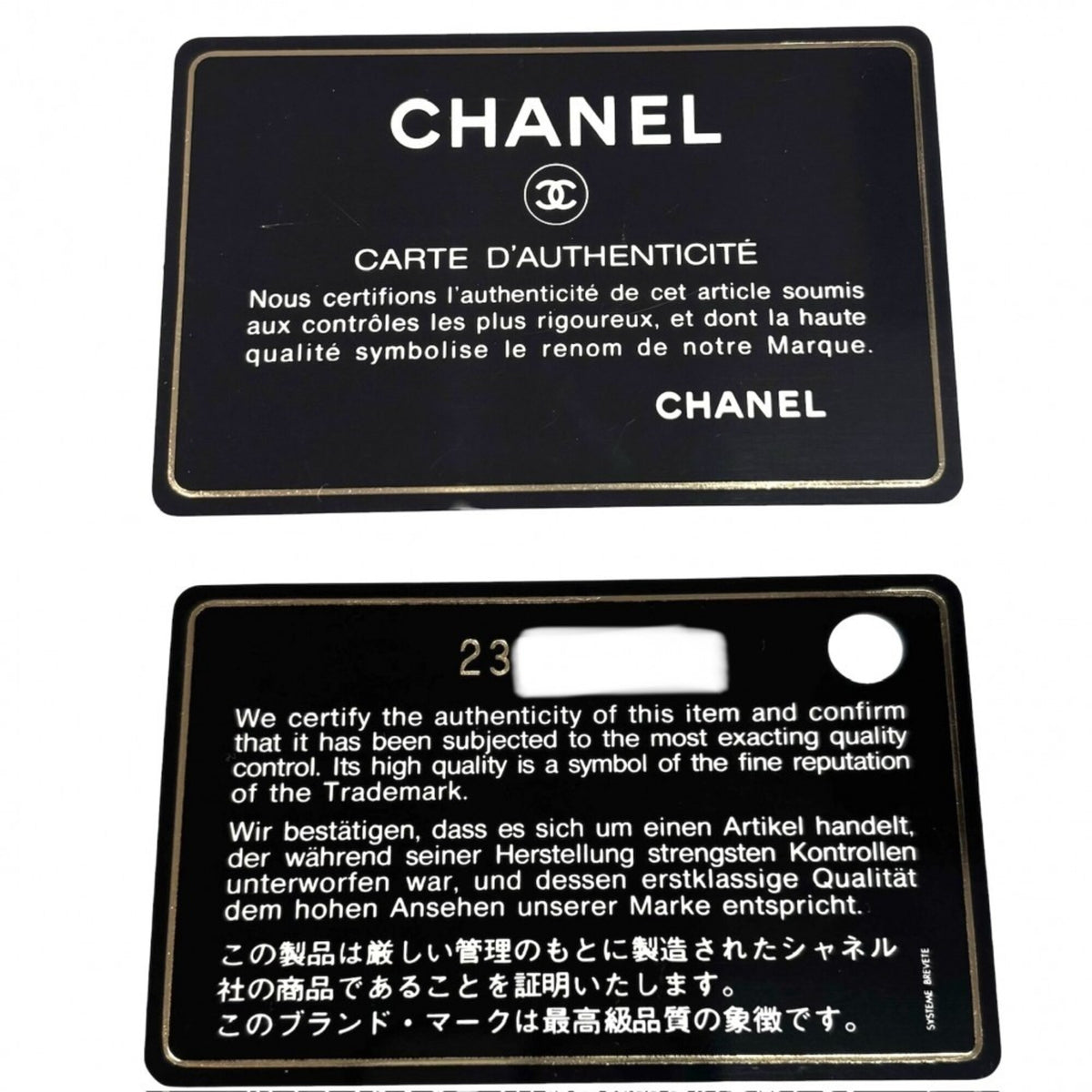 Chanel Matelasse Black Leather Handbag Shoulder Bag (Pre-Owned)