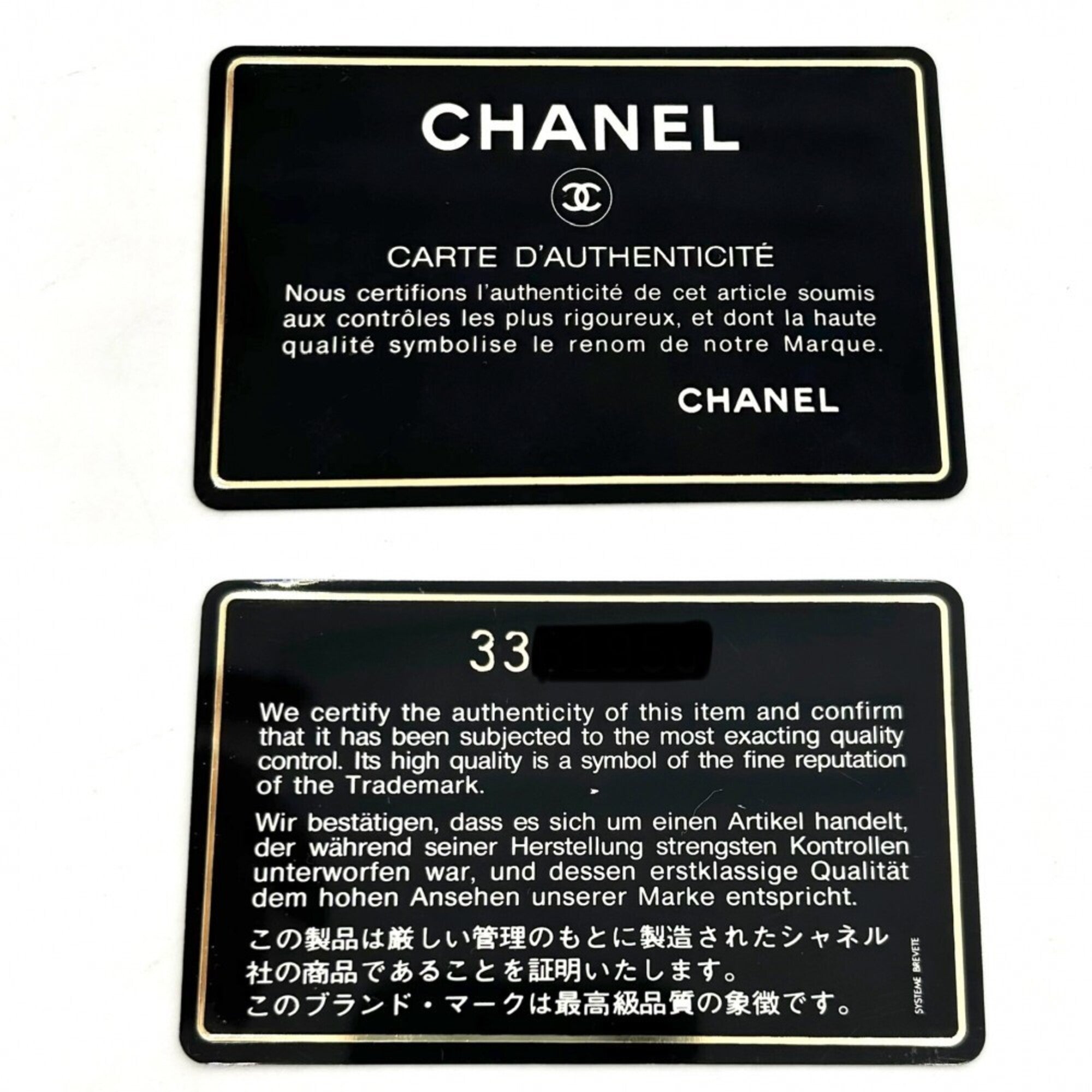 Chanel Black Leather Handbag (Pre-Owned)