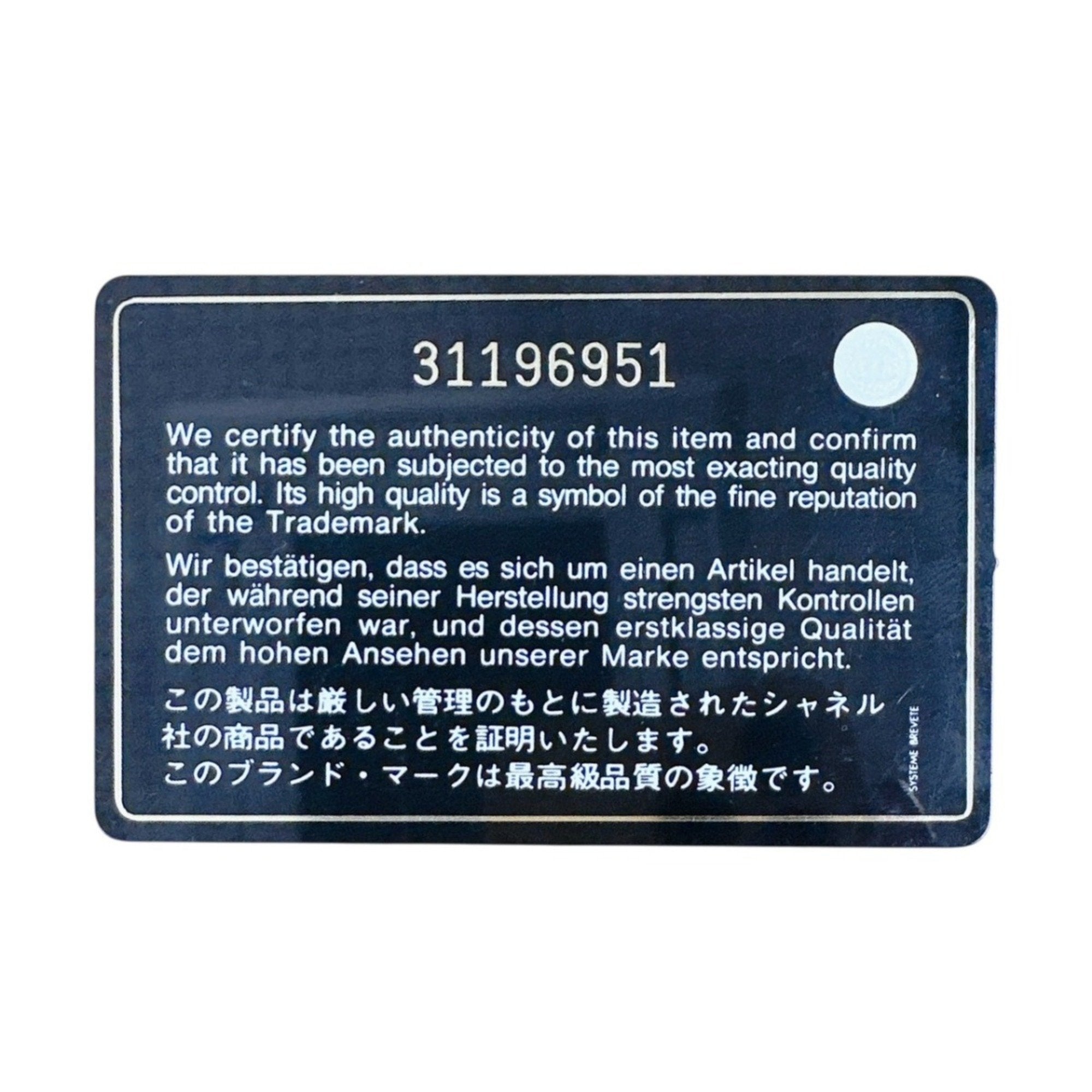 Chanel Matelasse Black Leather Shoulder Bag (Pre-Owned)