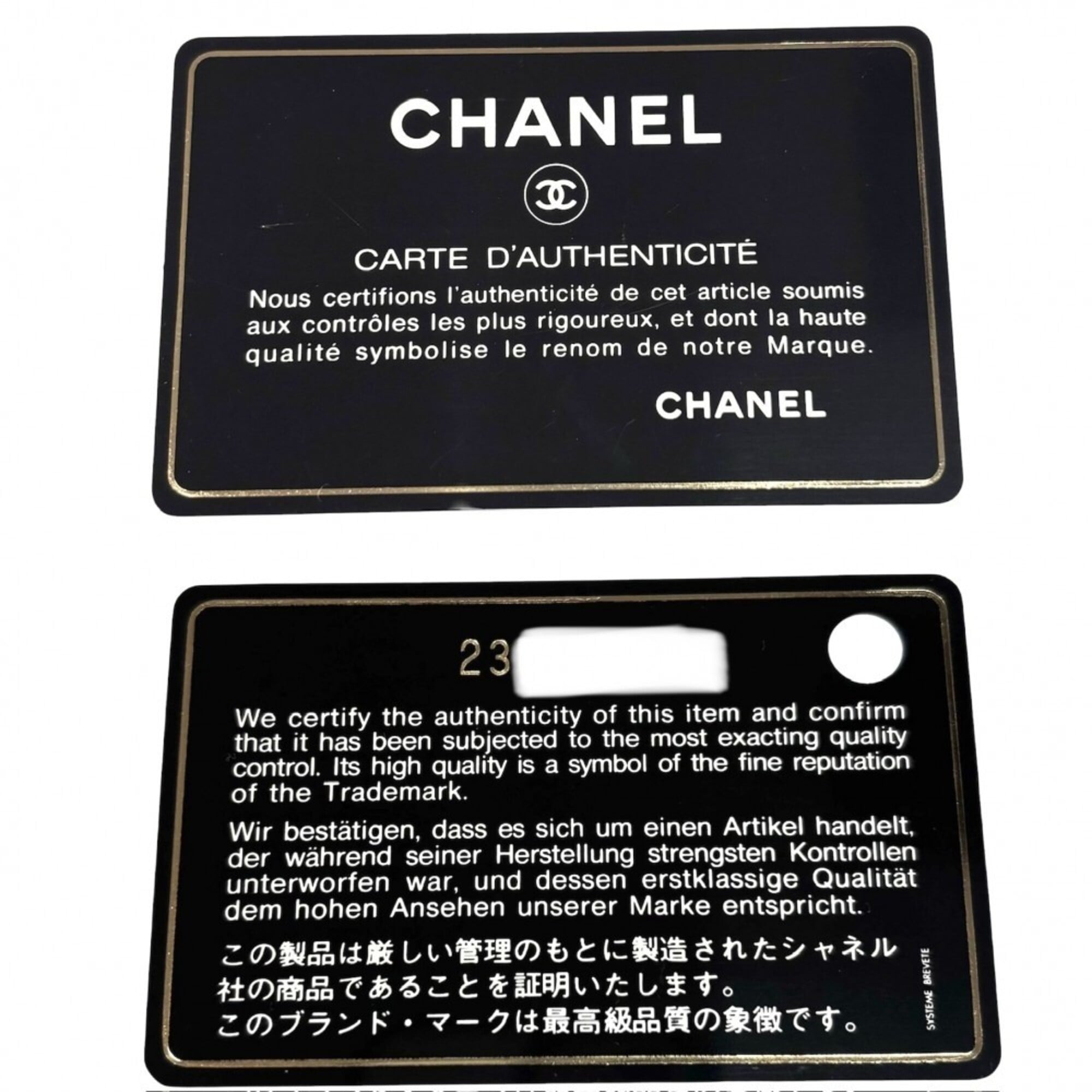 Chanel Matelasse Black Leather Handbag Shoulder Bag (Pre-Owned)