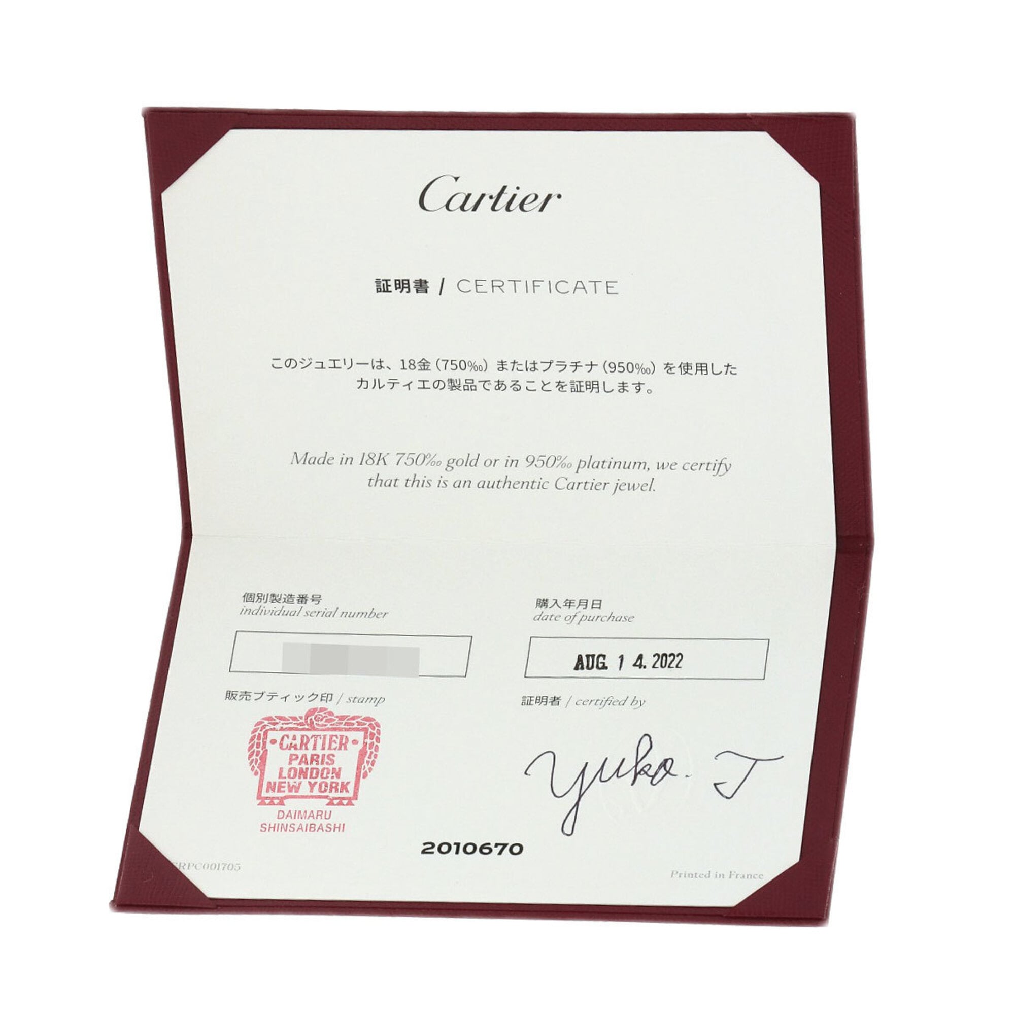 Cartier Platinum Platinum 950 Wedding Ring (Pre-Owned)