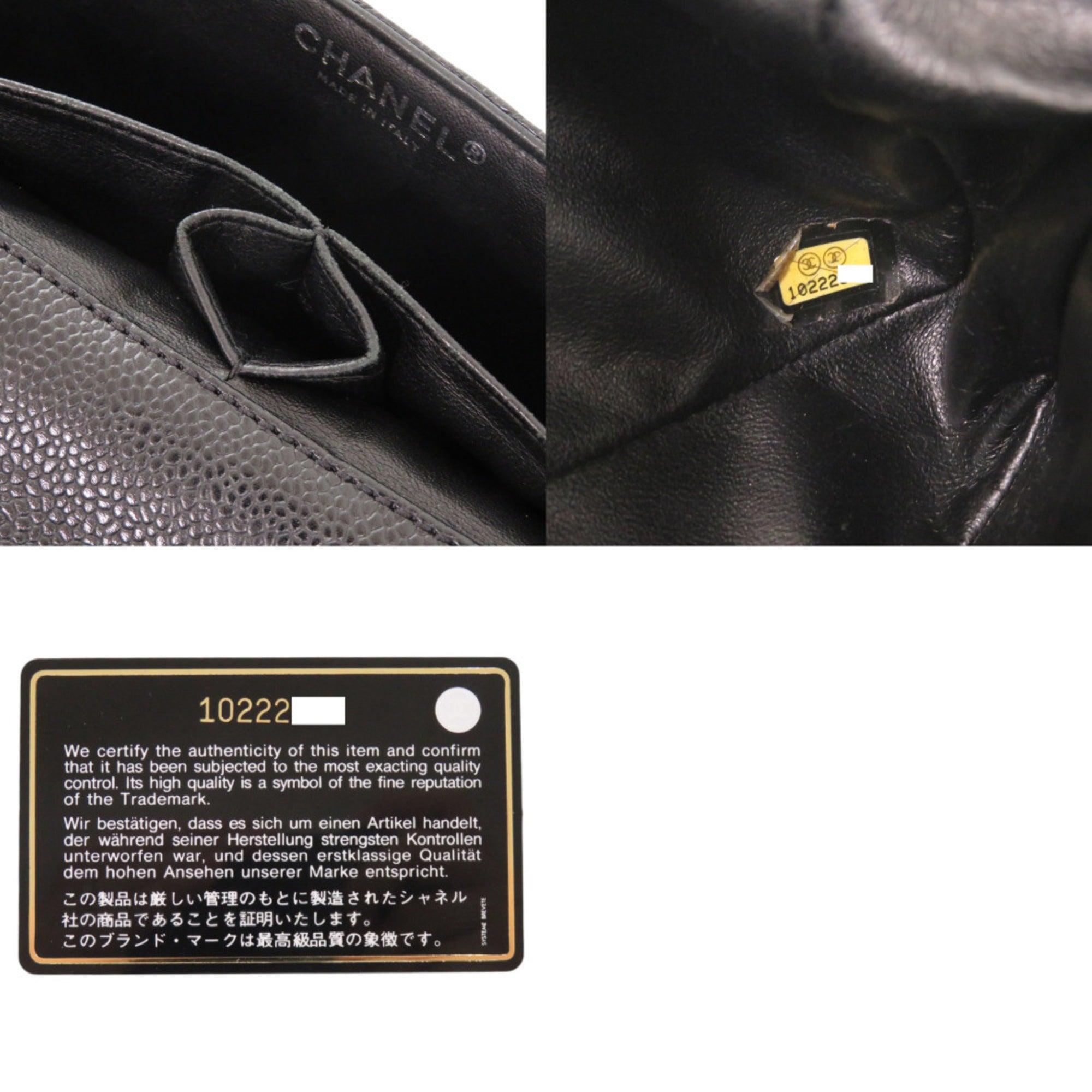 Chanel Black Grained Calfskin Shoulder Bag (Pre-Owned)