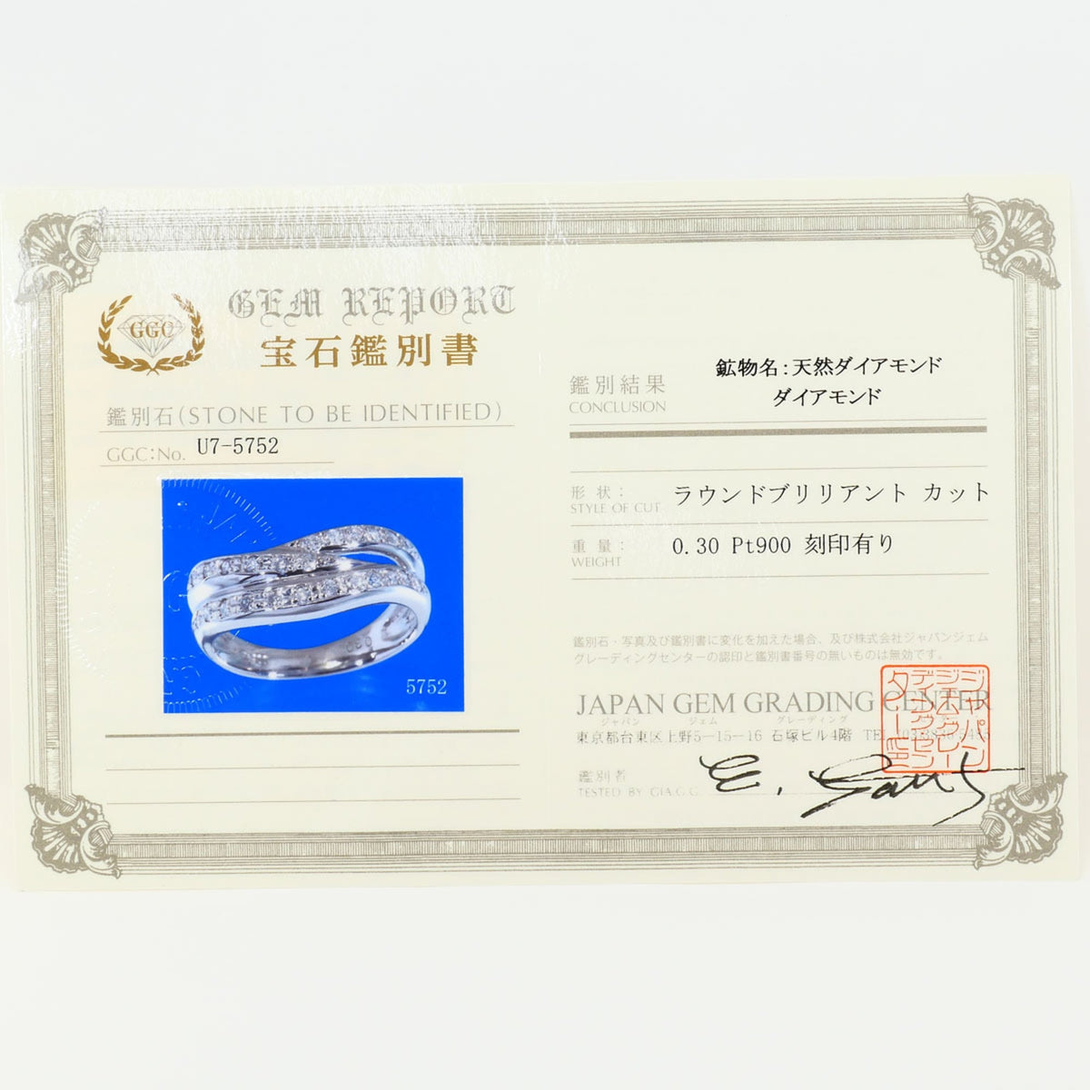 Unbranded Platinum Platinum 900 Band Ring (Pre-Owned)
