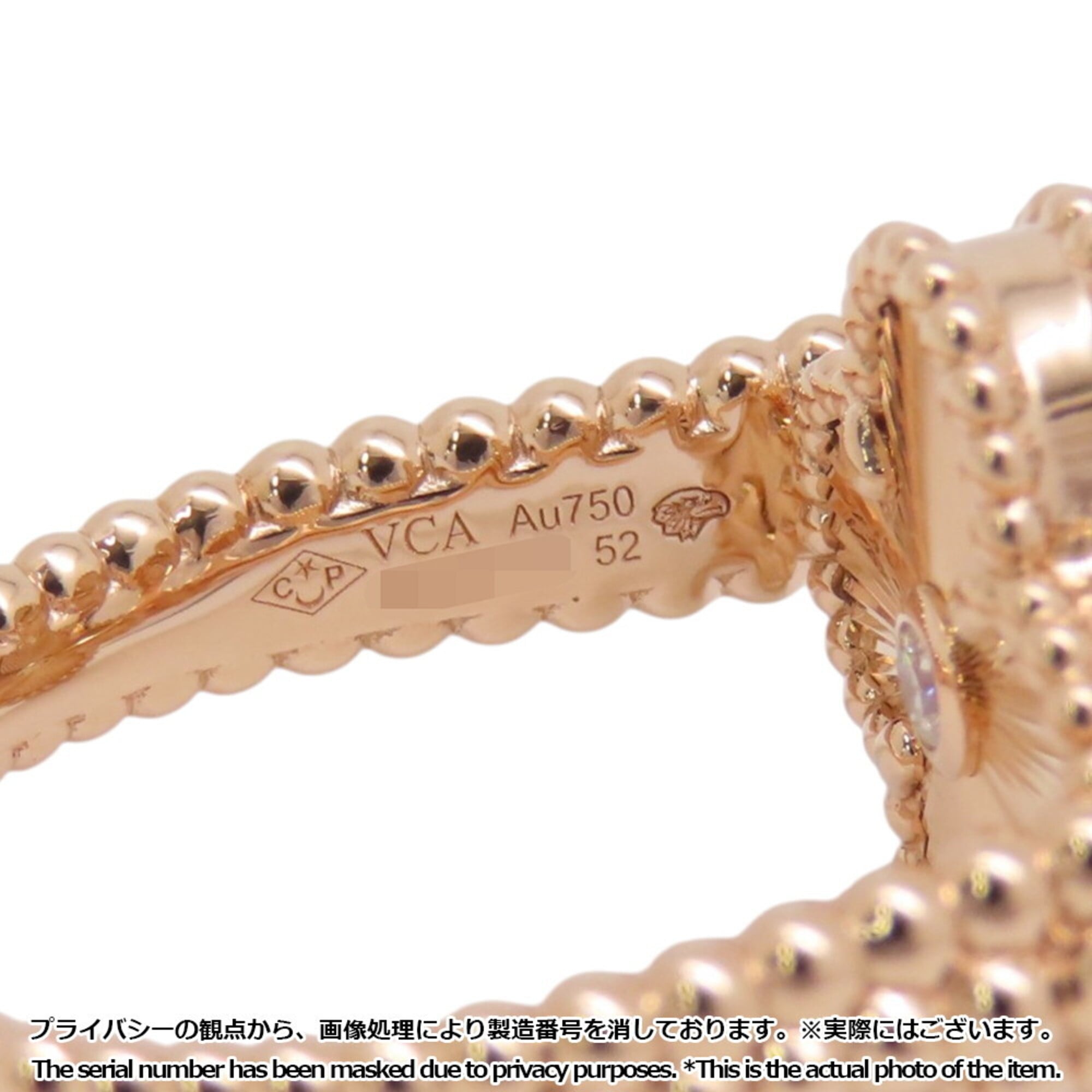 Van Cleef & Arpels Pink Gold Gray Pink Gold (18K) Band Ring (Pre-Owned)