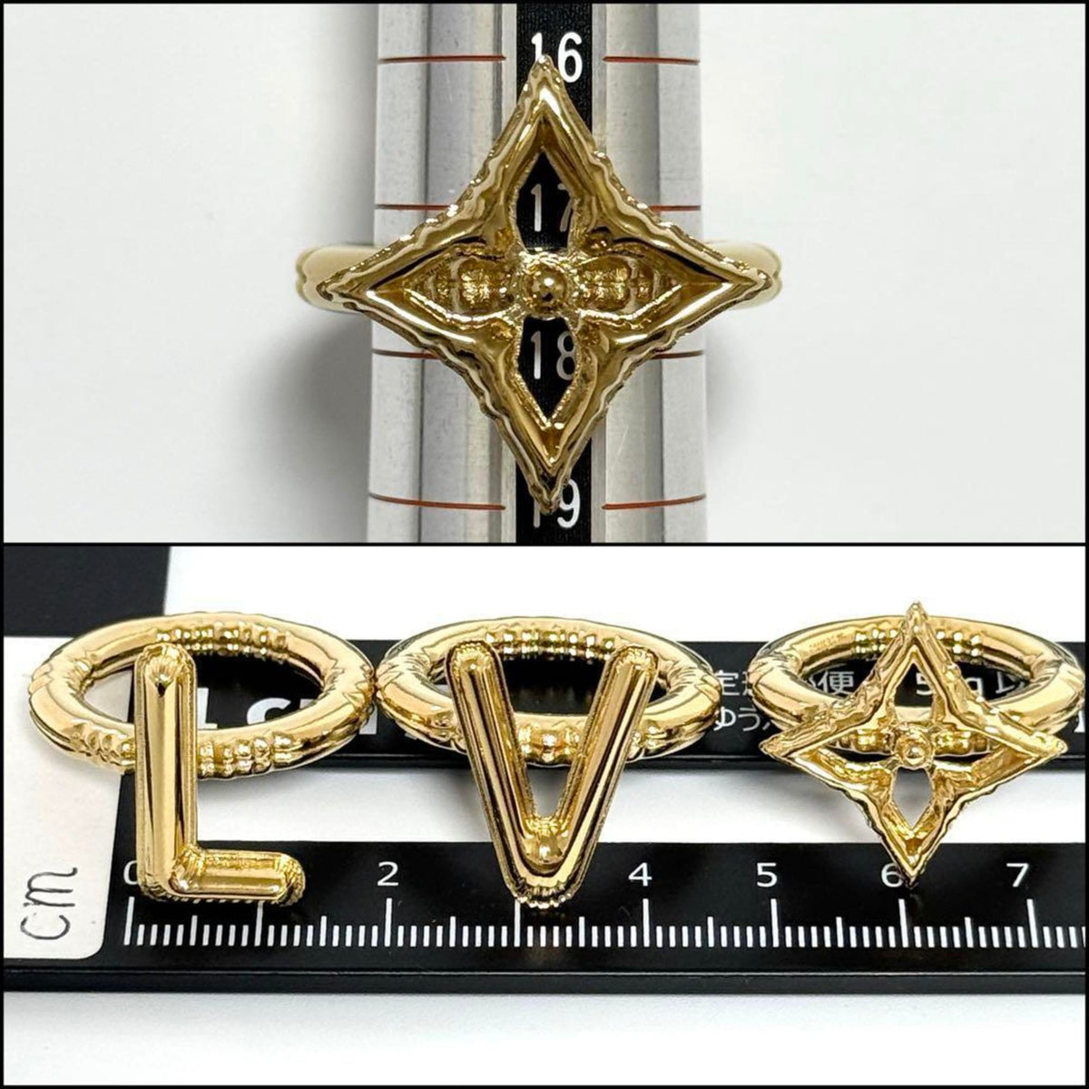 Louis Vuitton Metal Band Ring (Pre-Owned)