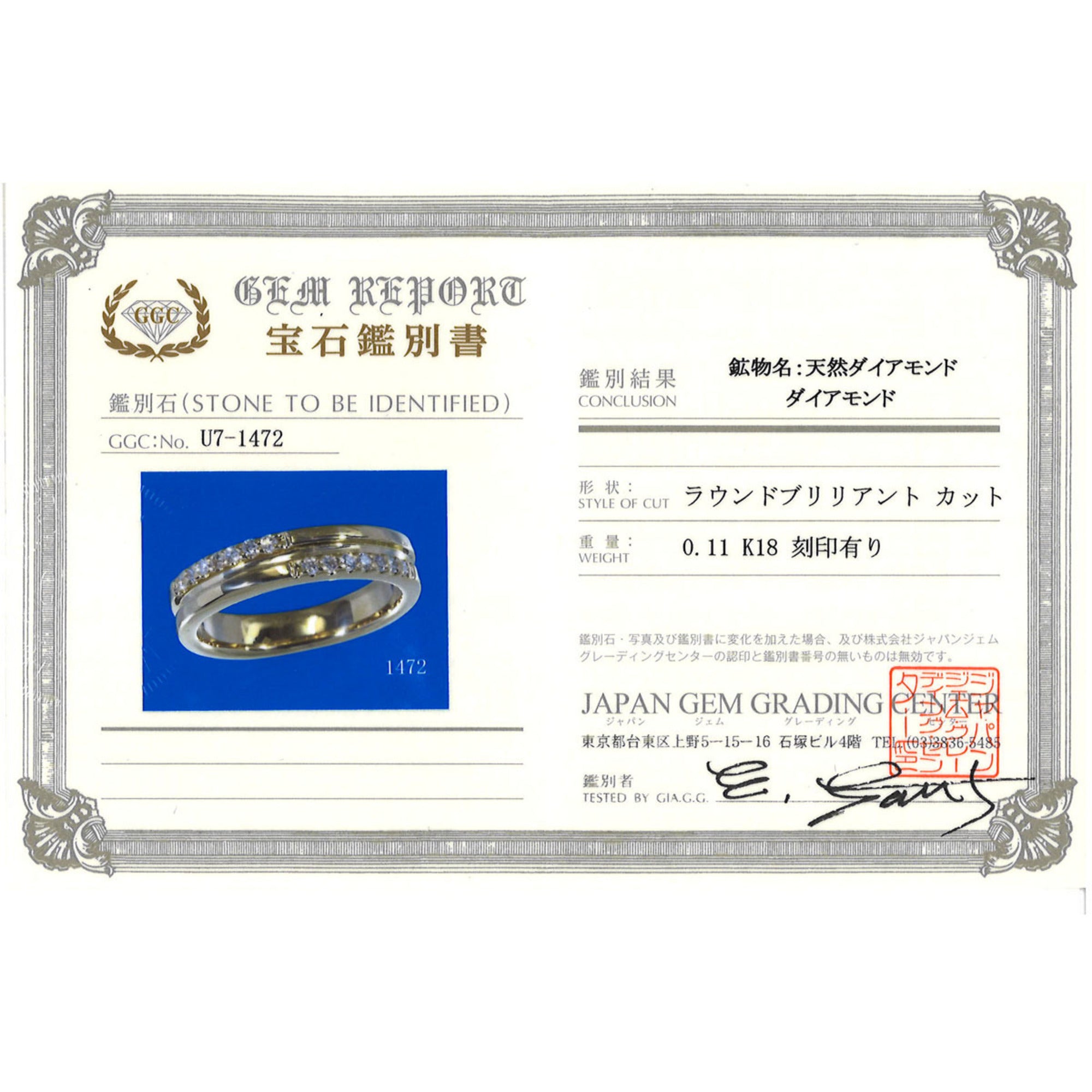 Unbranded Yellow Gold Yellow Gold (18K) Band Ring (Pre-Owned)