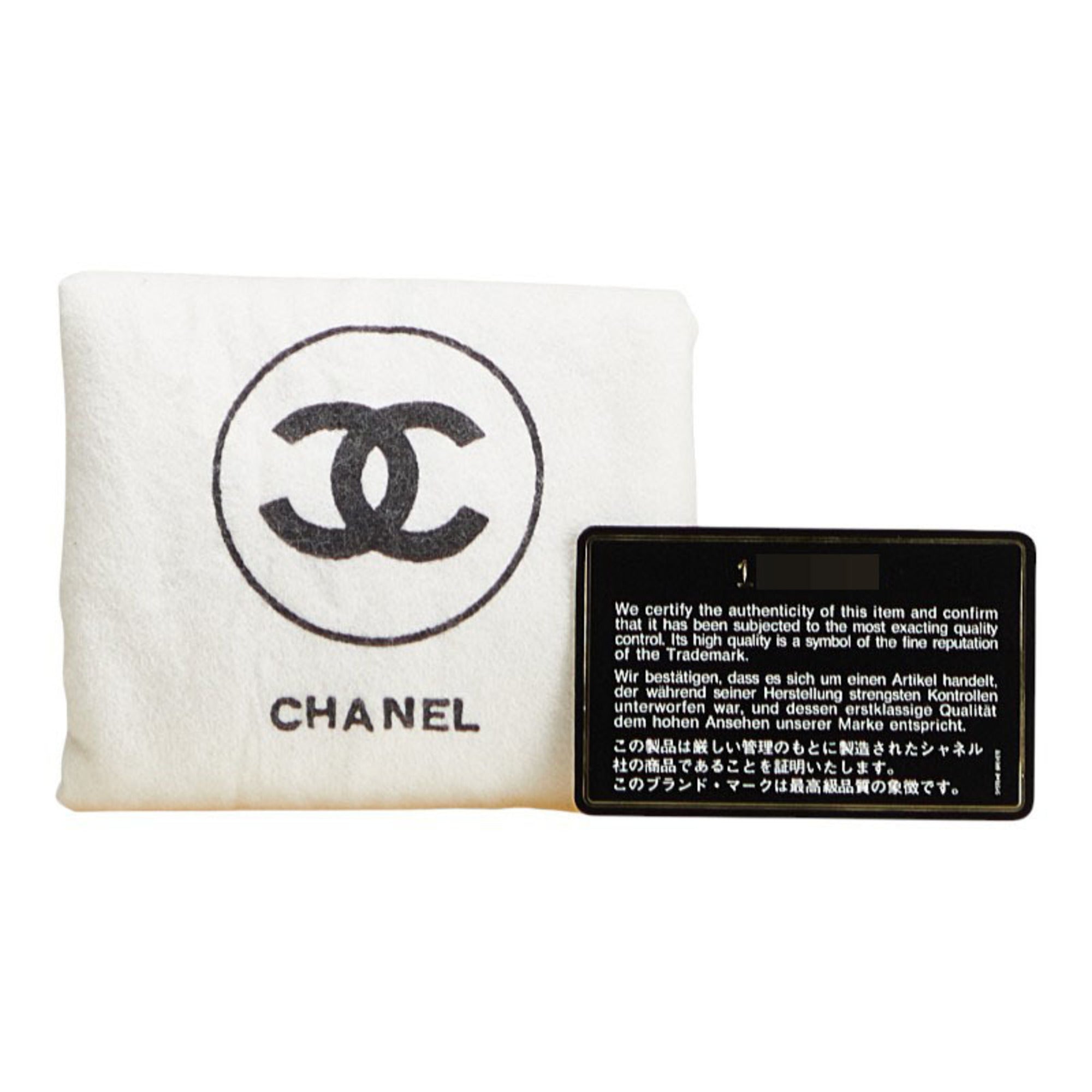 Chanel Matelasse Navy Leather Shoulder Bag (Pre-Owned)