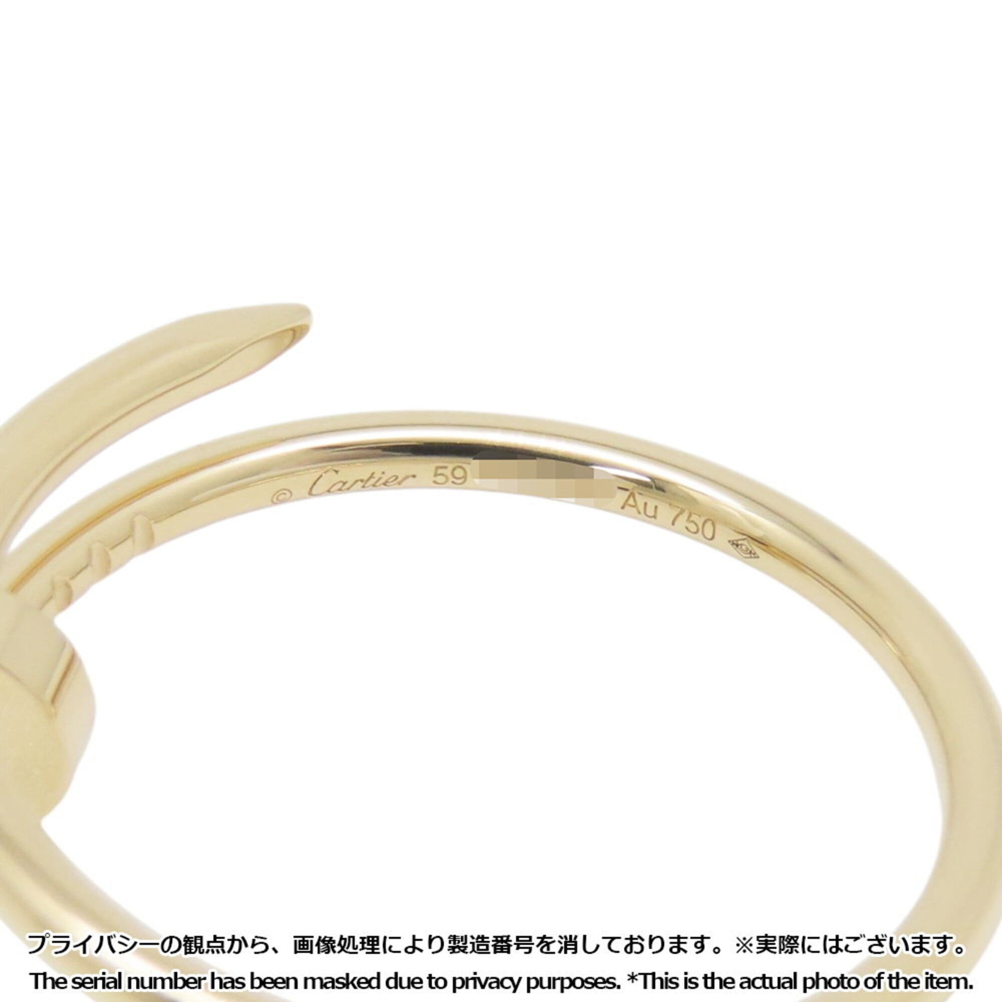 Cartier Juste Un Clou Yellow Gold (18K) Band Ring (Pre-Owned)