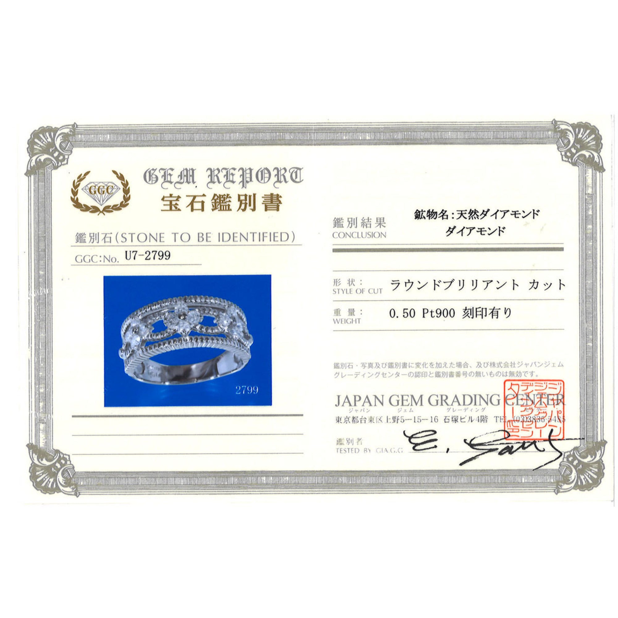 Unbranded Platinum Platinum 900 Band Ring (Pre-Owned)