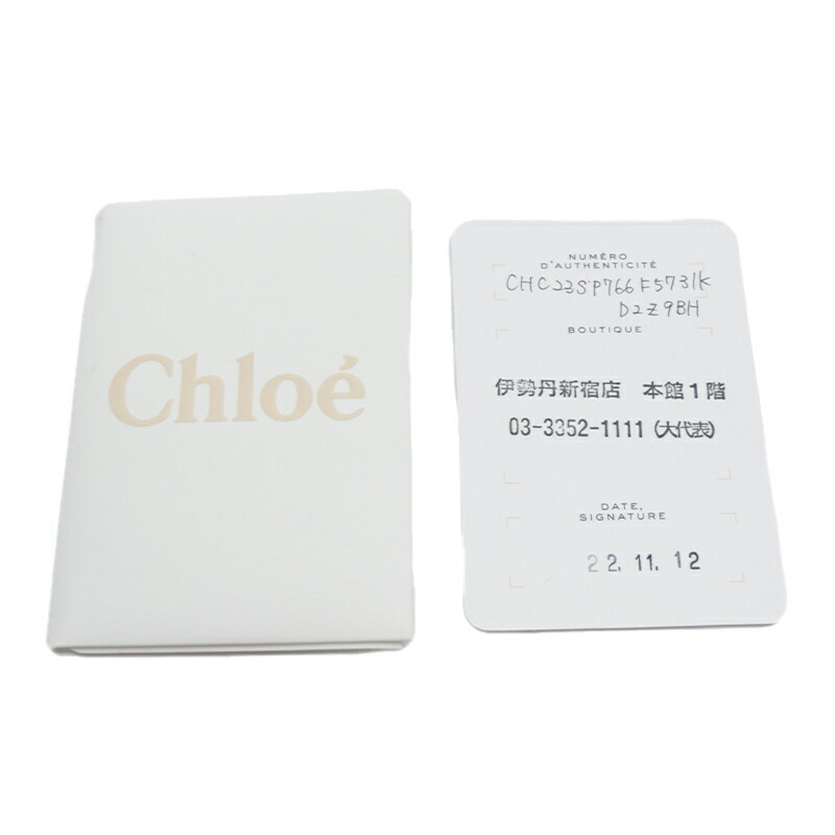 Chloé Green Leather Coin Purse/Coin Case (Pre-Owned)