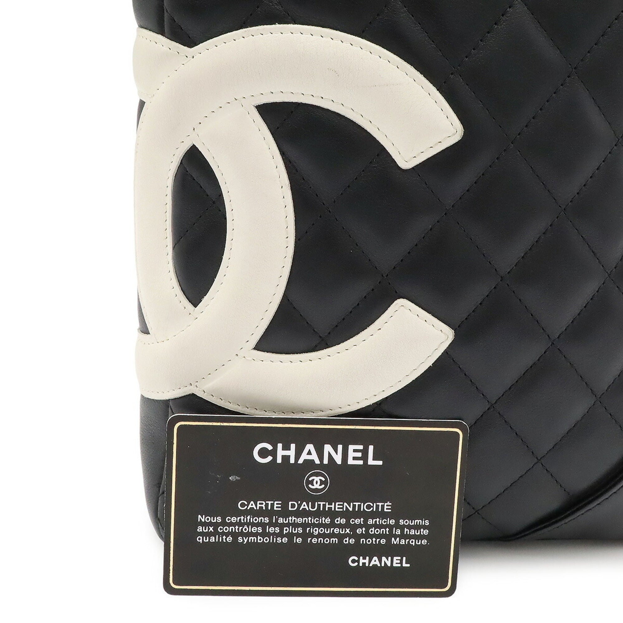 Chanel Ligne Cambon Black White Leather Shoulder Bag (Pre-Owned)