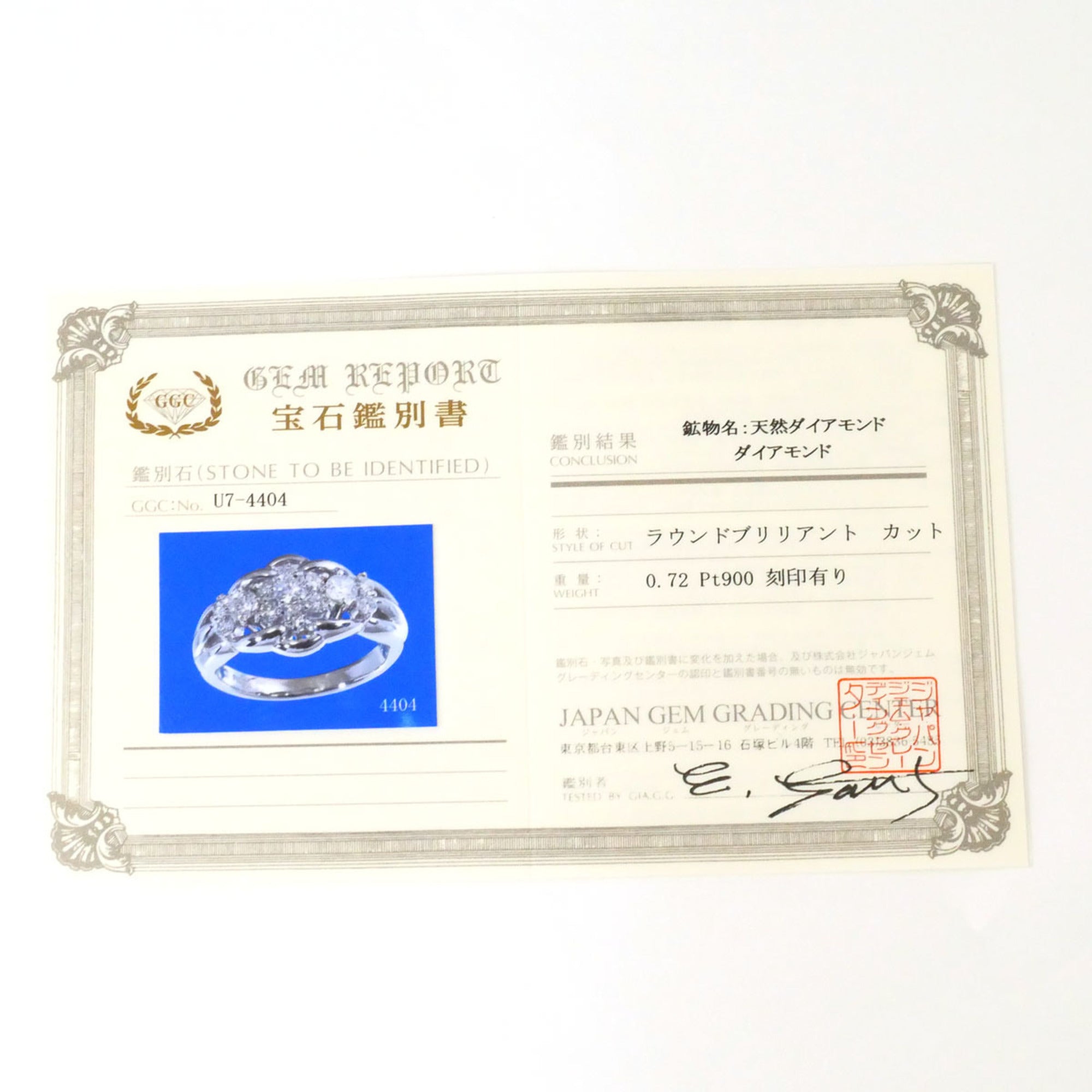 Unbranded Platinum 900 Band Ring (Pre-Owned)