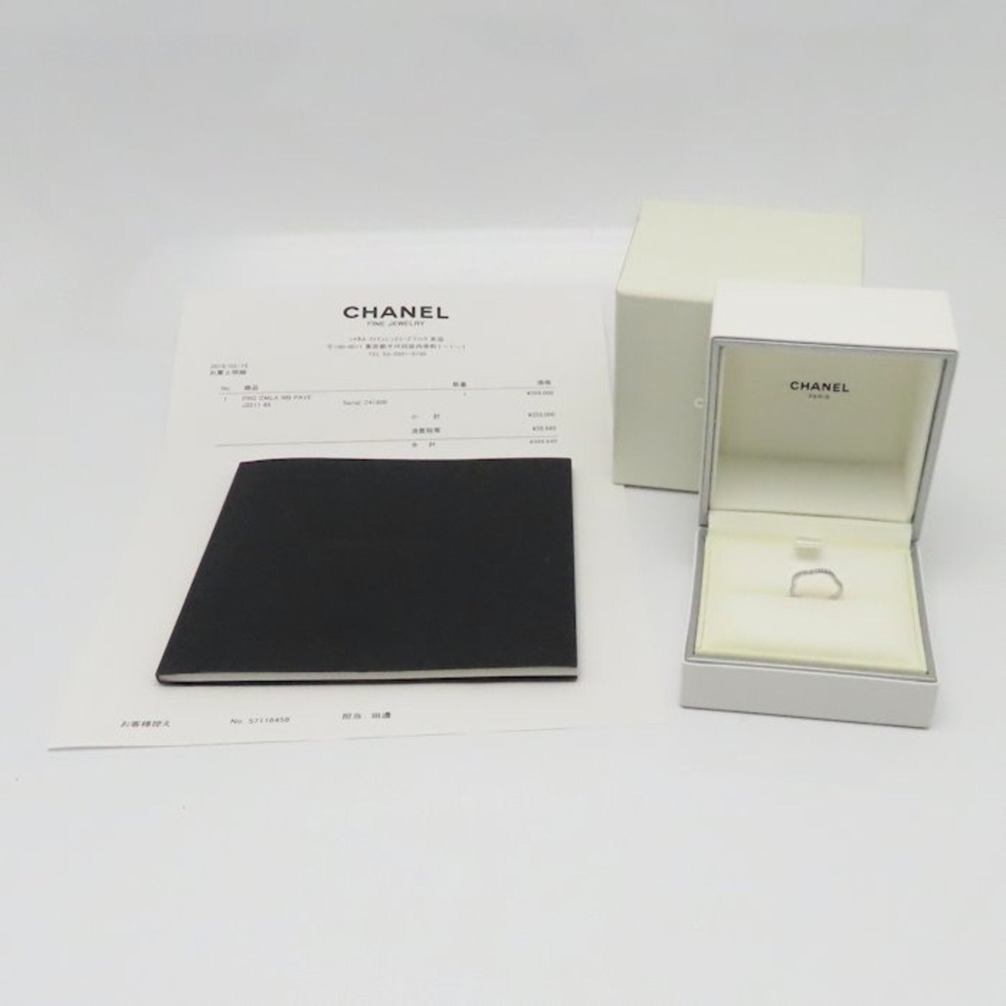Chanel White Gold (18K) Band Ring (Pre-Owned)