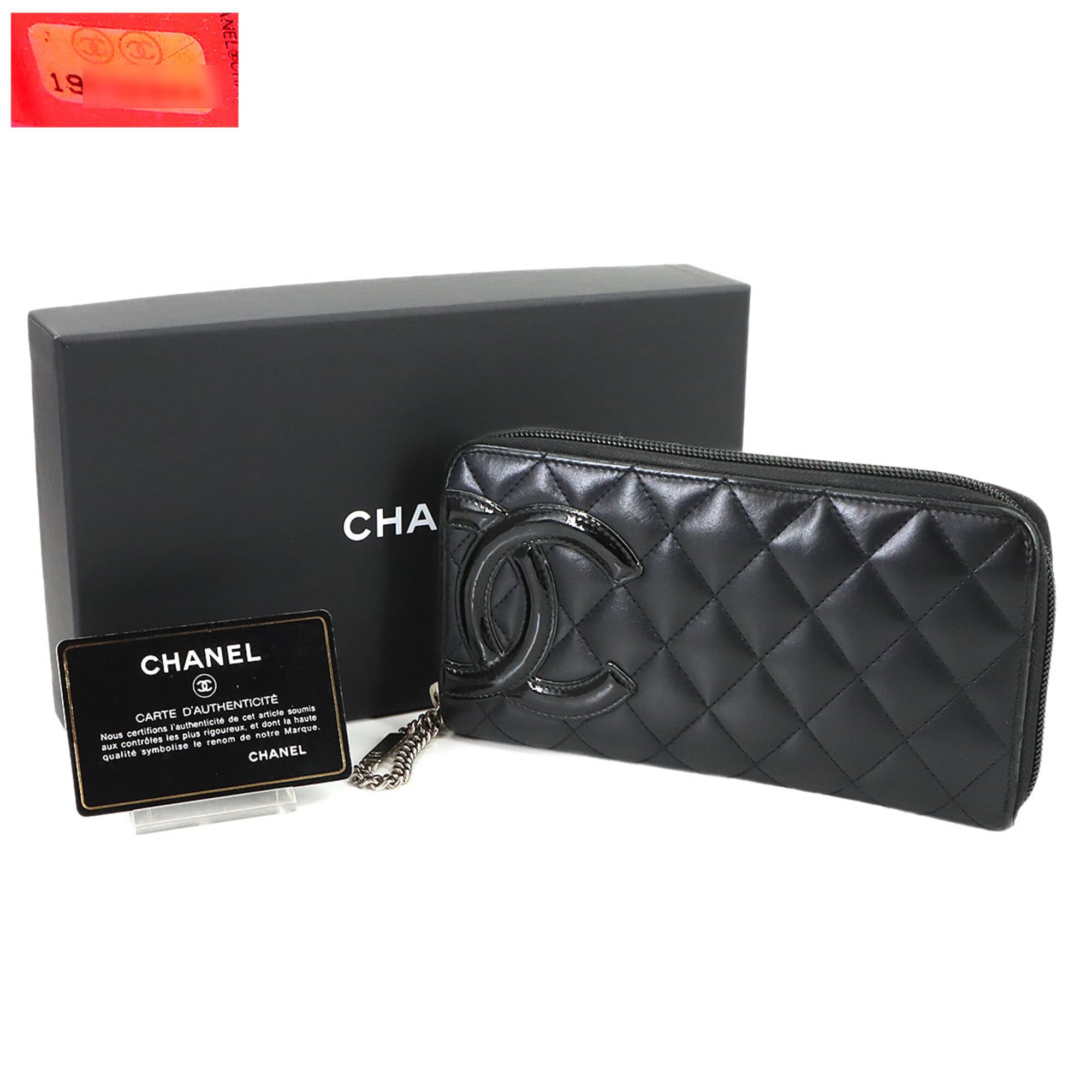 Chanel Black Cambon Ligne Long Wallet (Bi-Fold) (Pre-Owned)