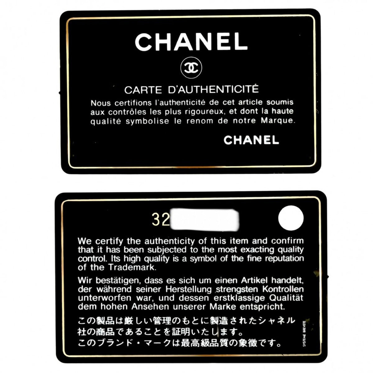 Chanel Matelasse Light Blue Leather Shoulder Bag (Pre-Owned)