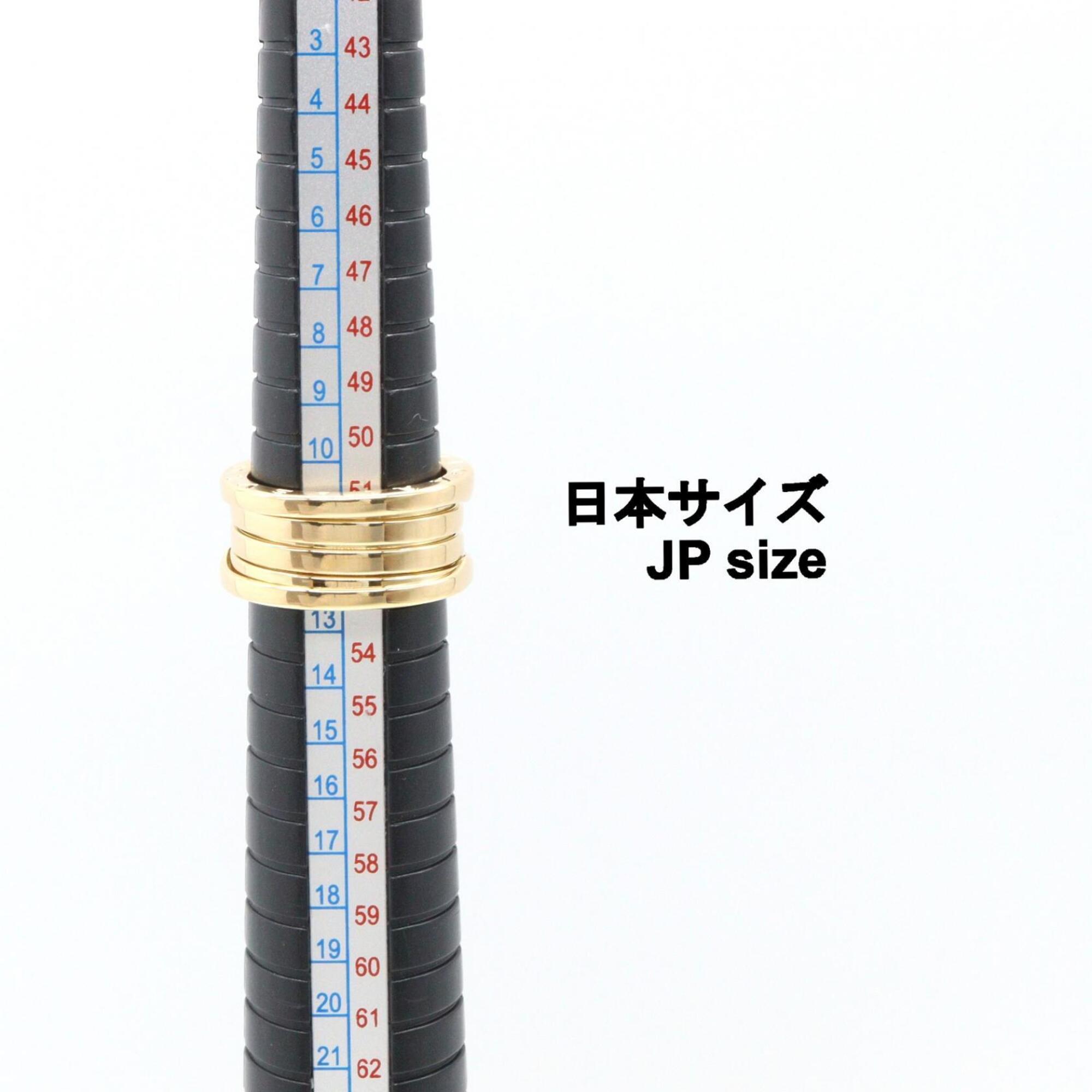 Bvlgari Gold Yellow Gold (18K) Band Ring (Pre-Owned)
