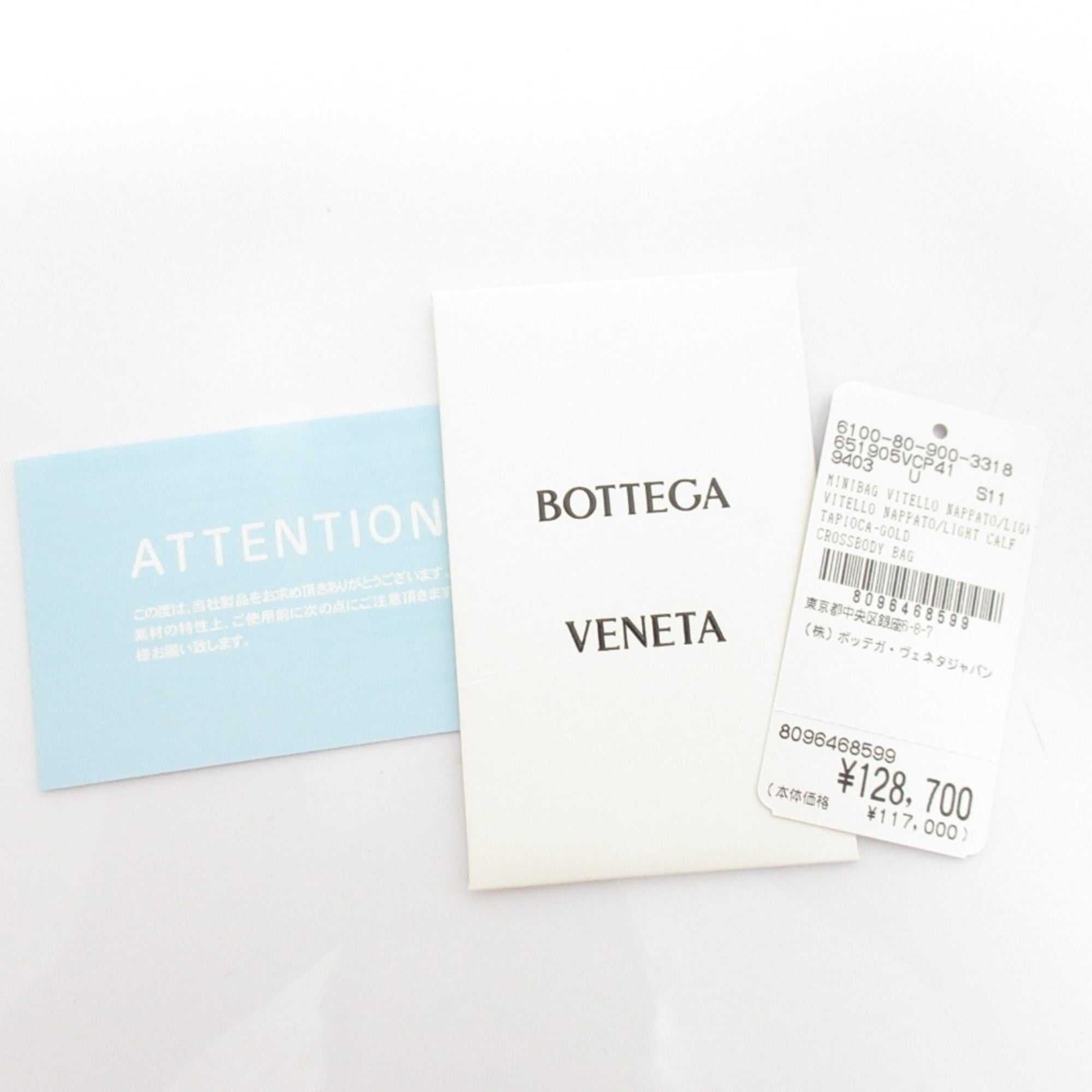 Bottega Veneta Beige Leather Shoulder Bag (Pre-Owned)