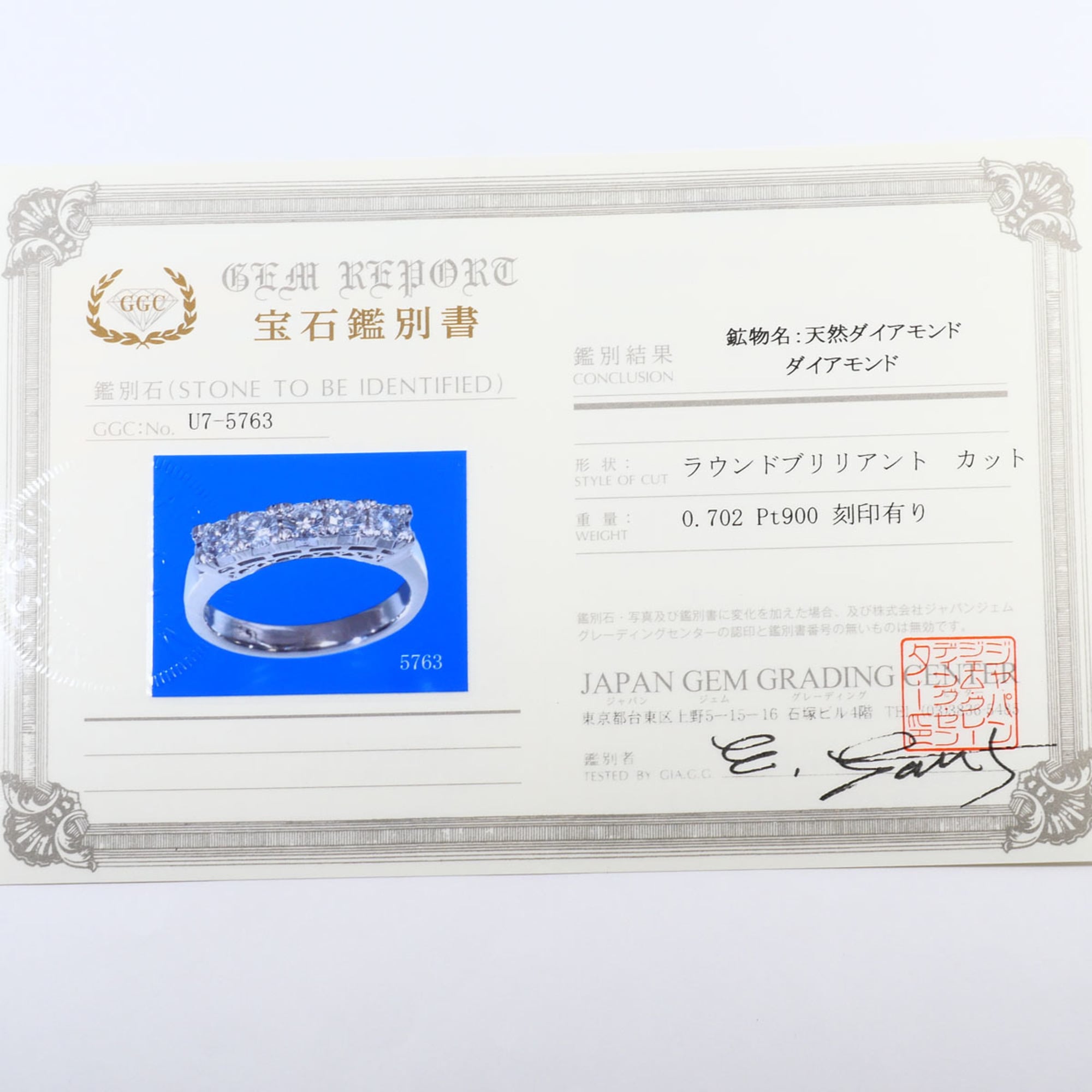 Unbranded Platinum Platinum 900 Band Ring (Pre-Owned)