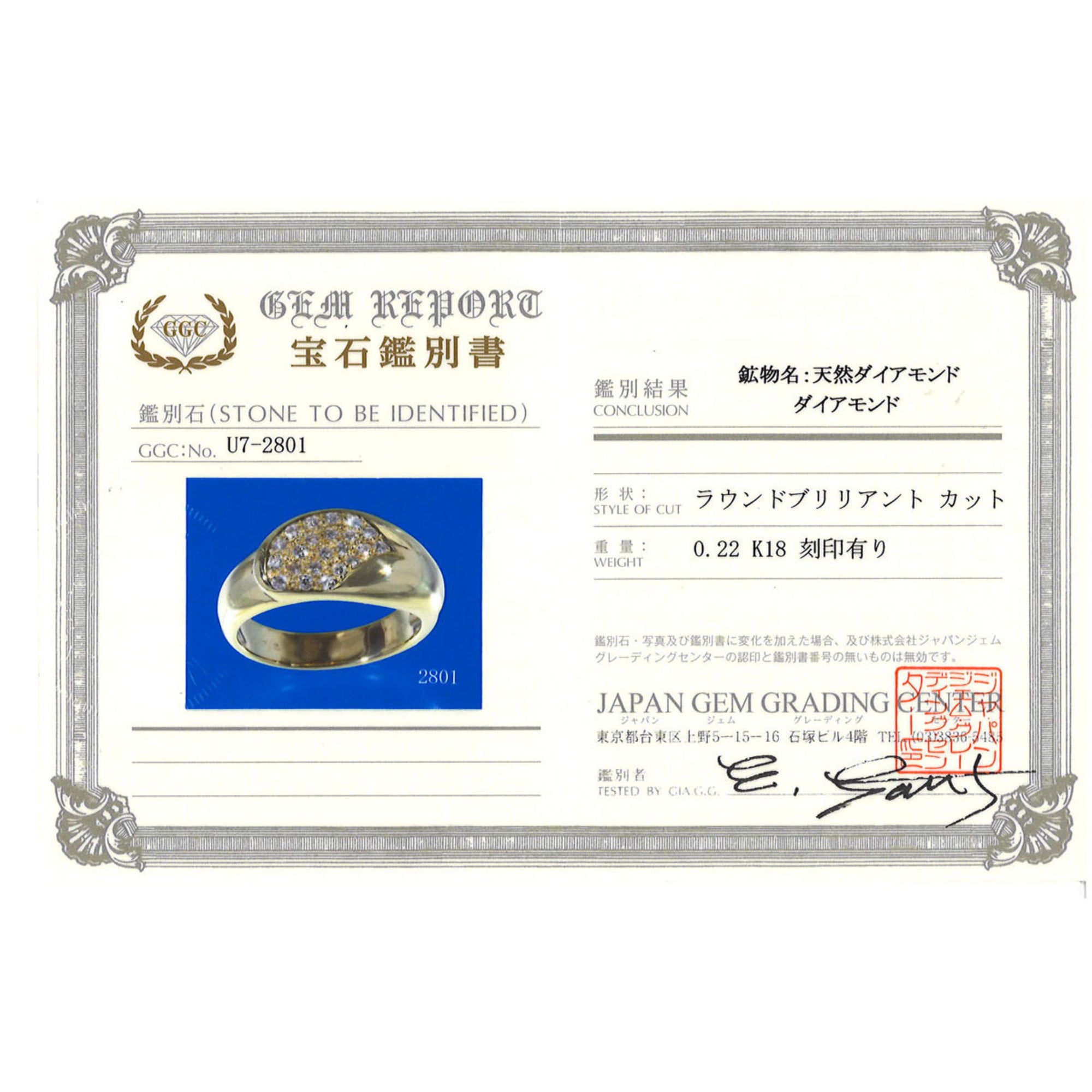 Unbranded Yellow Gold Yellow Gold (18K) Band Ring (Pre-Owned)