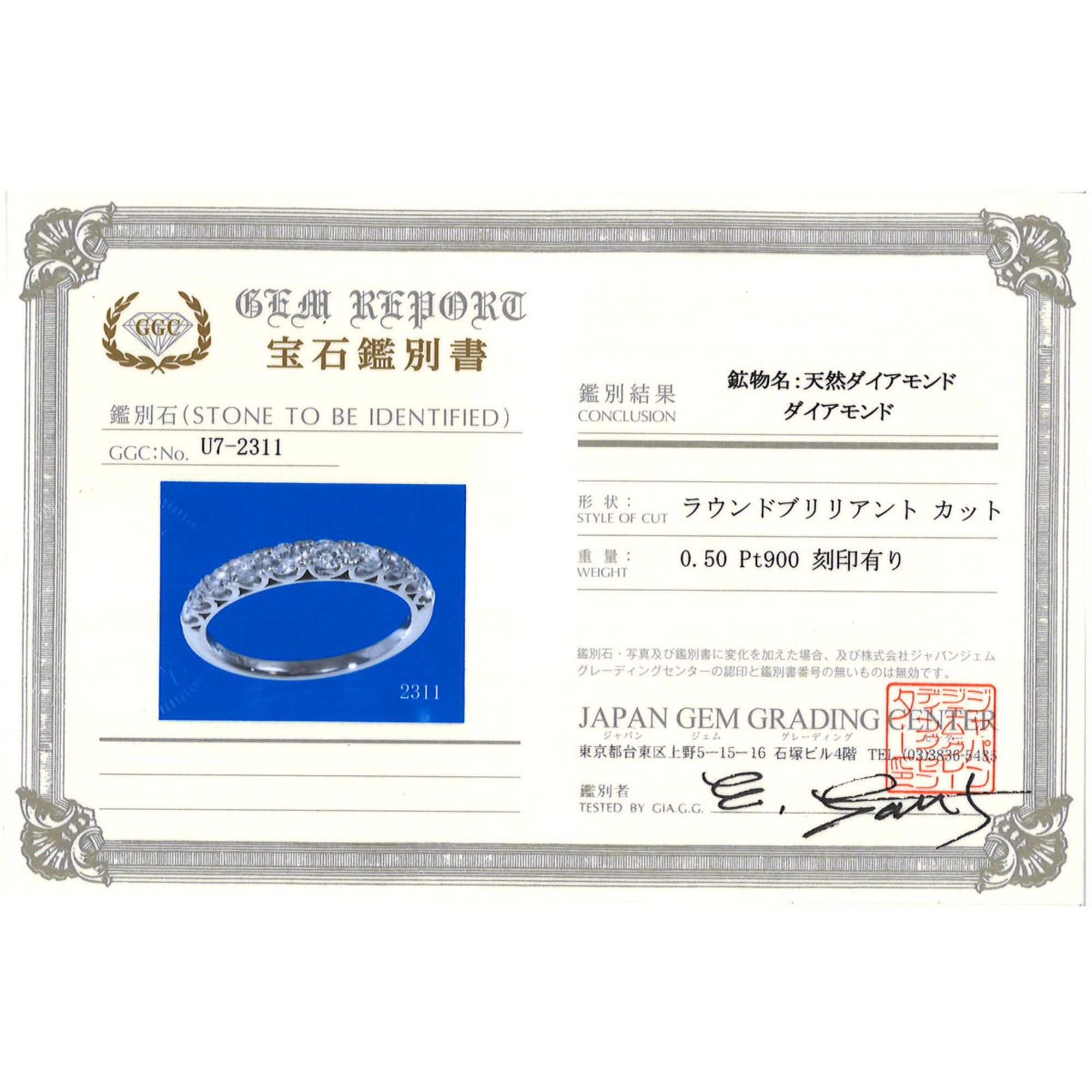 Unbranded Platinum Platinum 900 Band Ring (Pre-Owned)